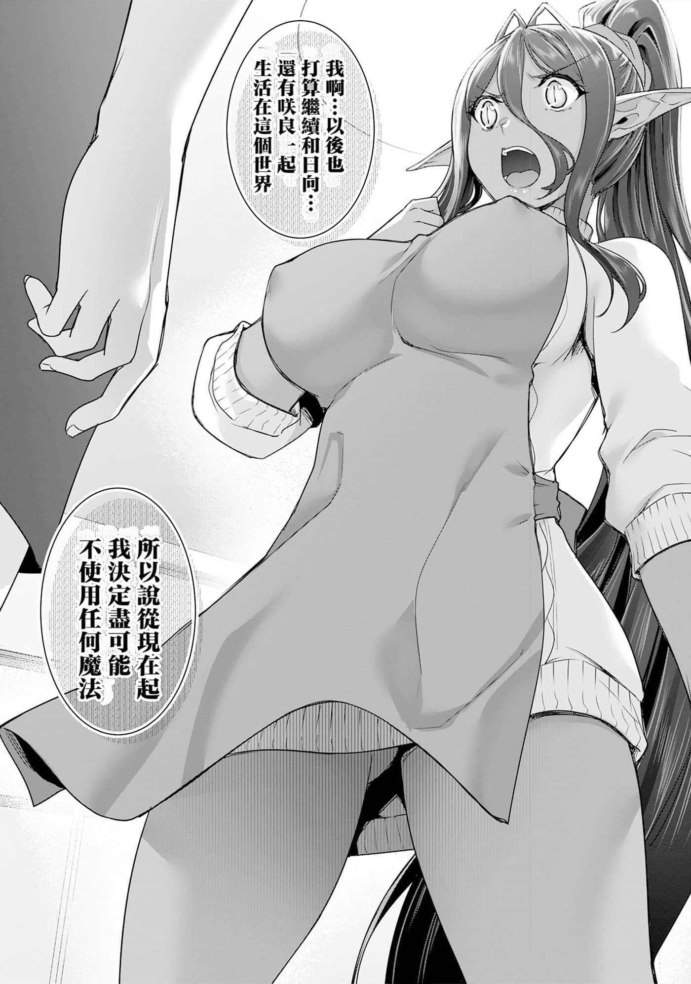 第 101 页