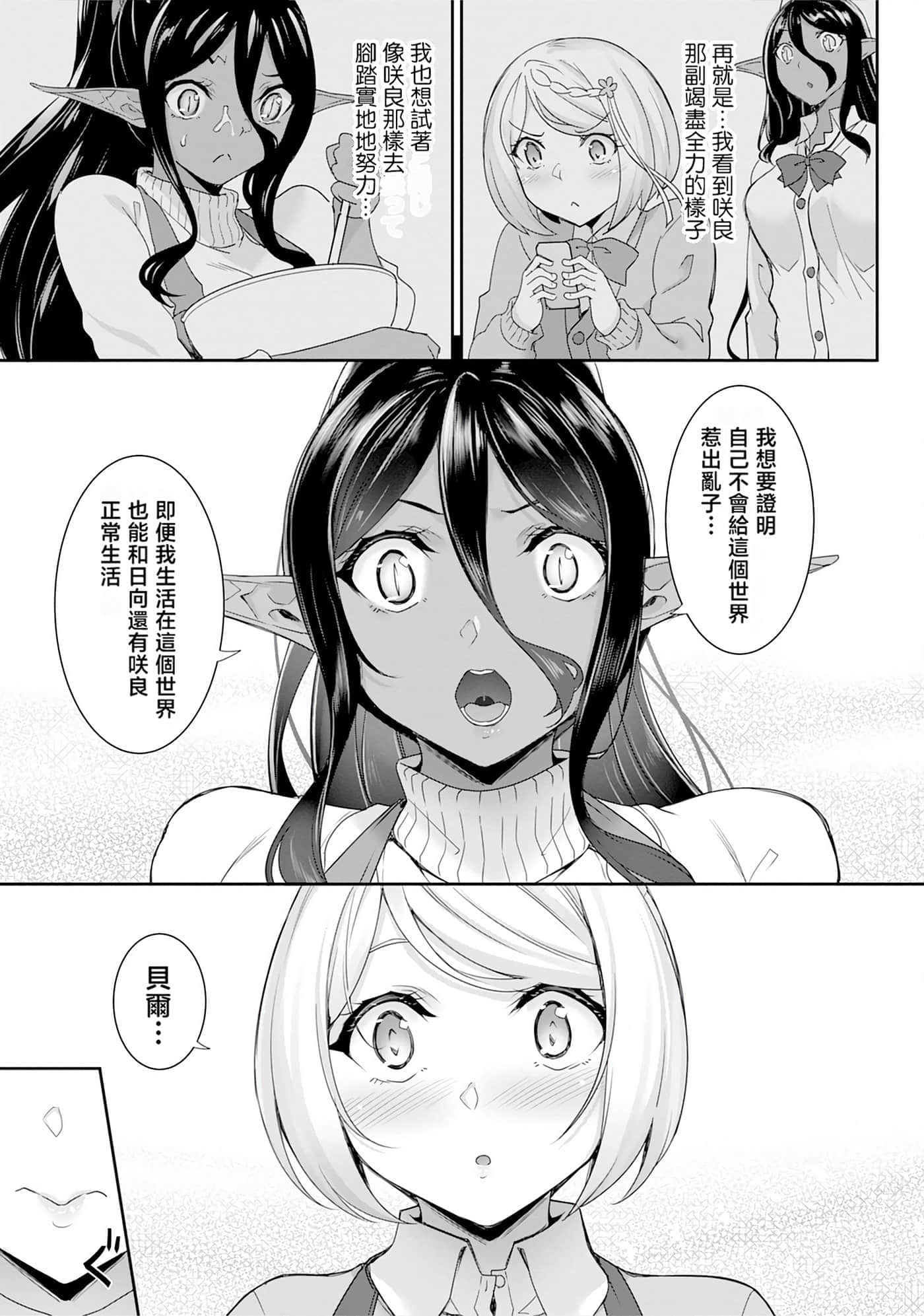 第 102 页