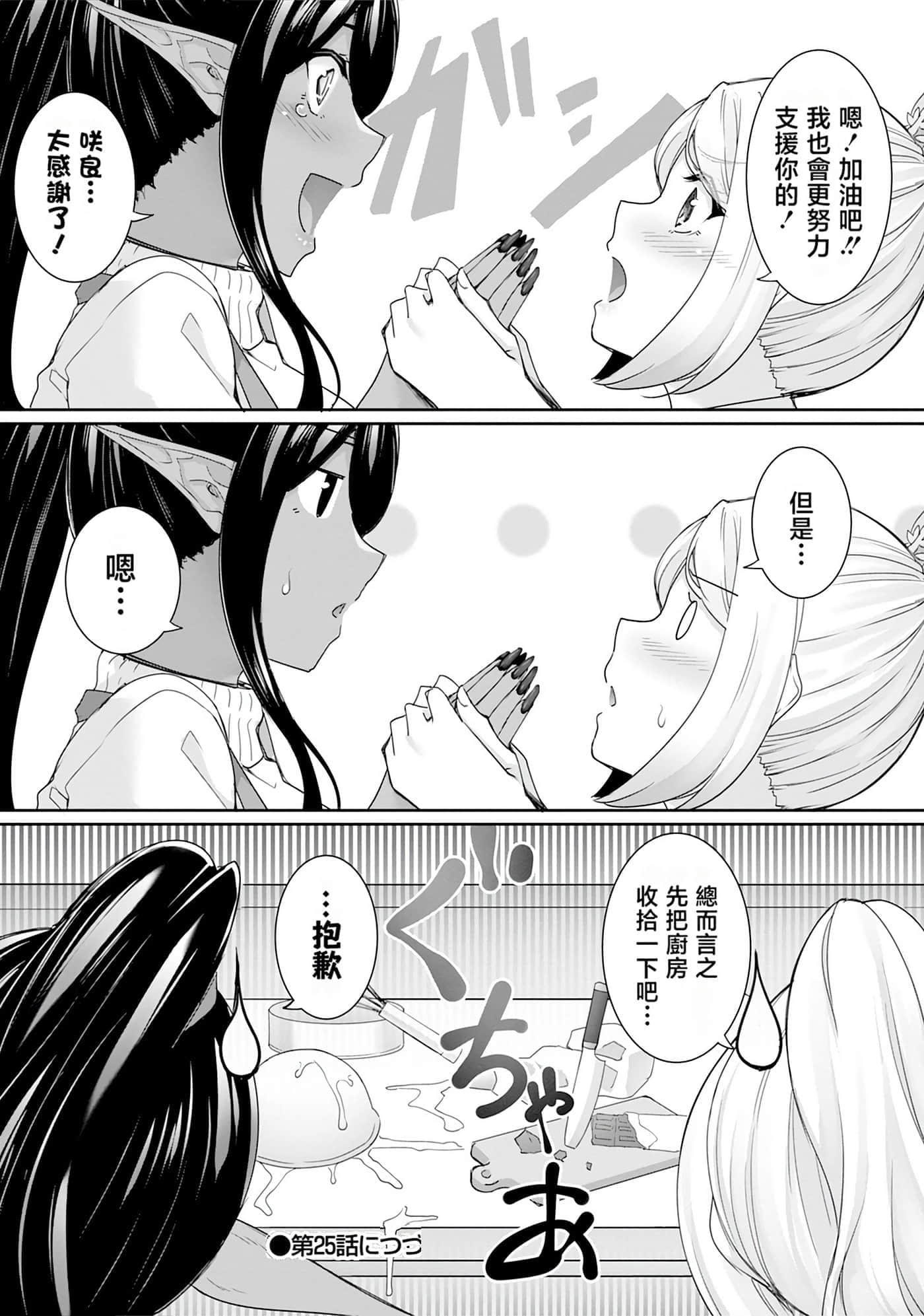 第 103 页