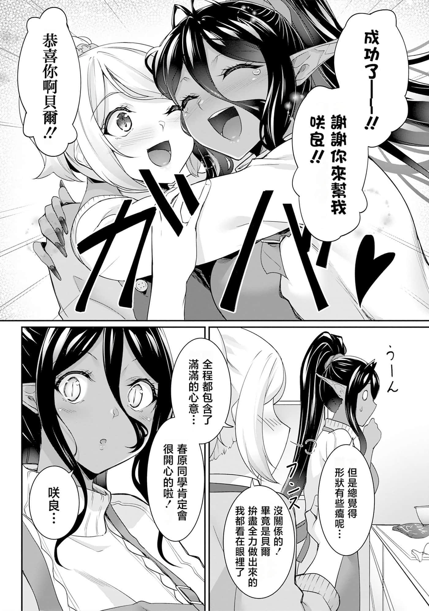 第 105 页