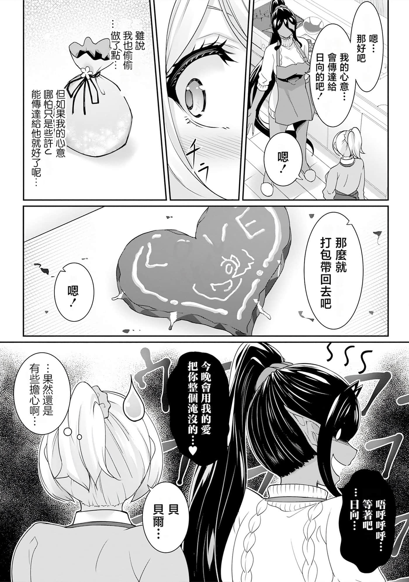第 106 页