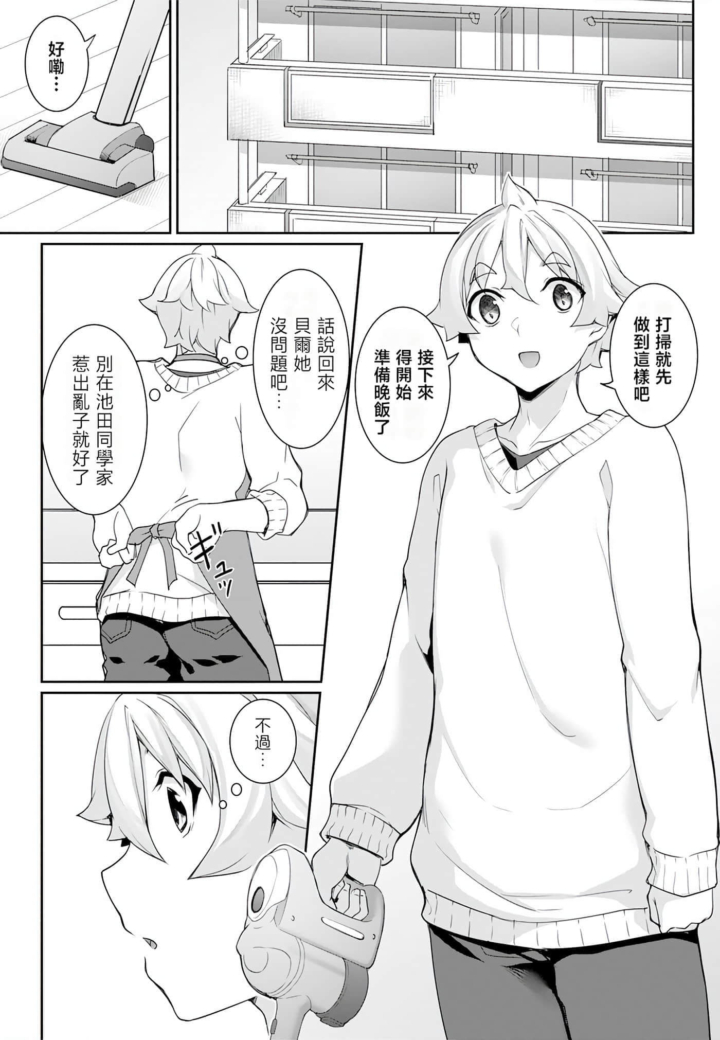 第 108 页