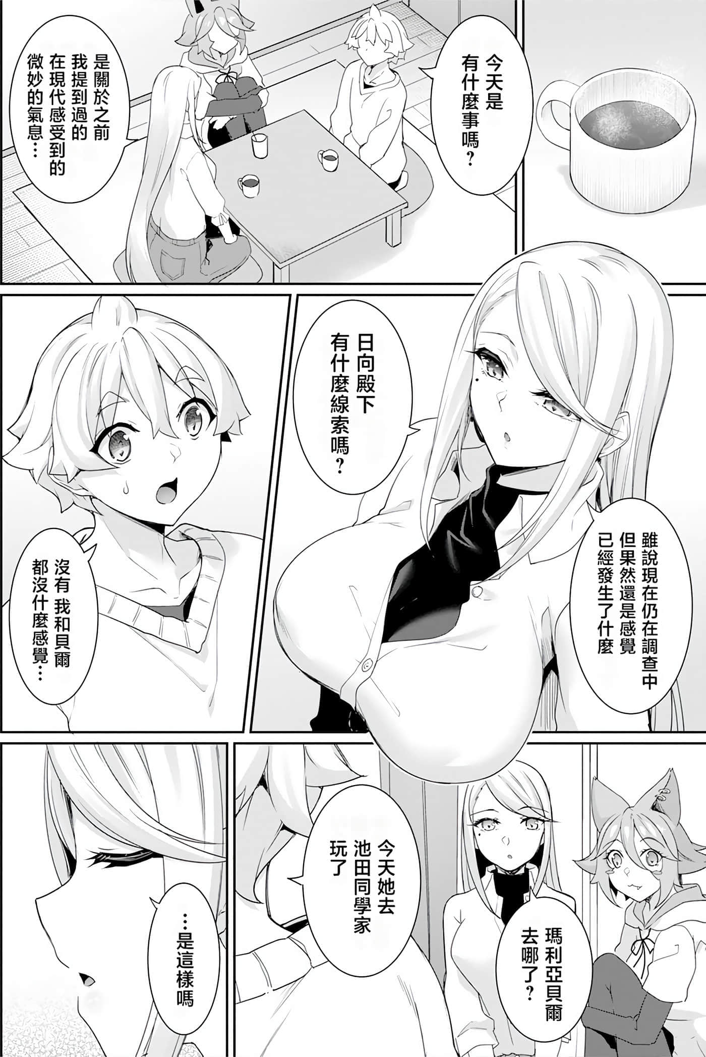 第 111 页