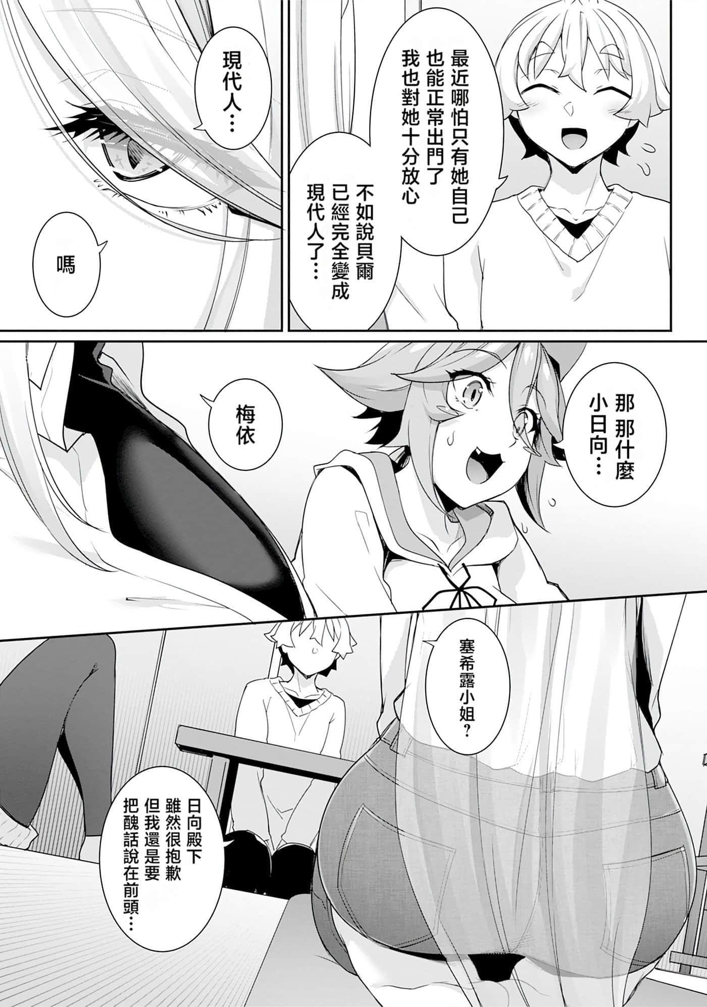 第 112 页