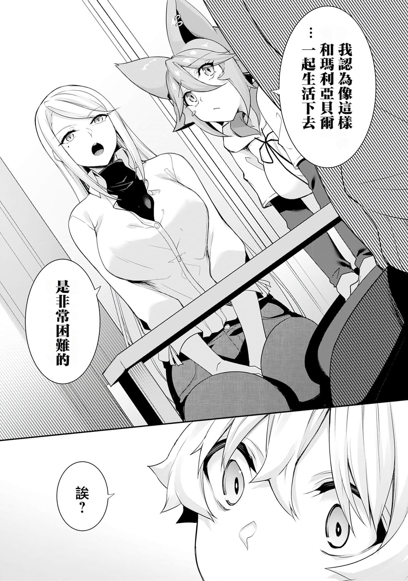 第 113 页
