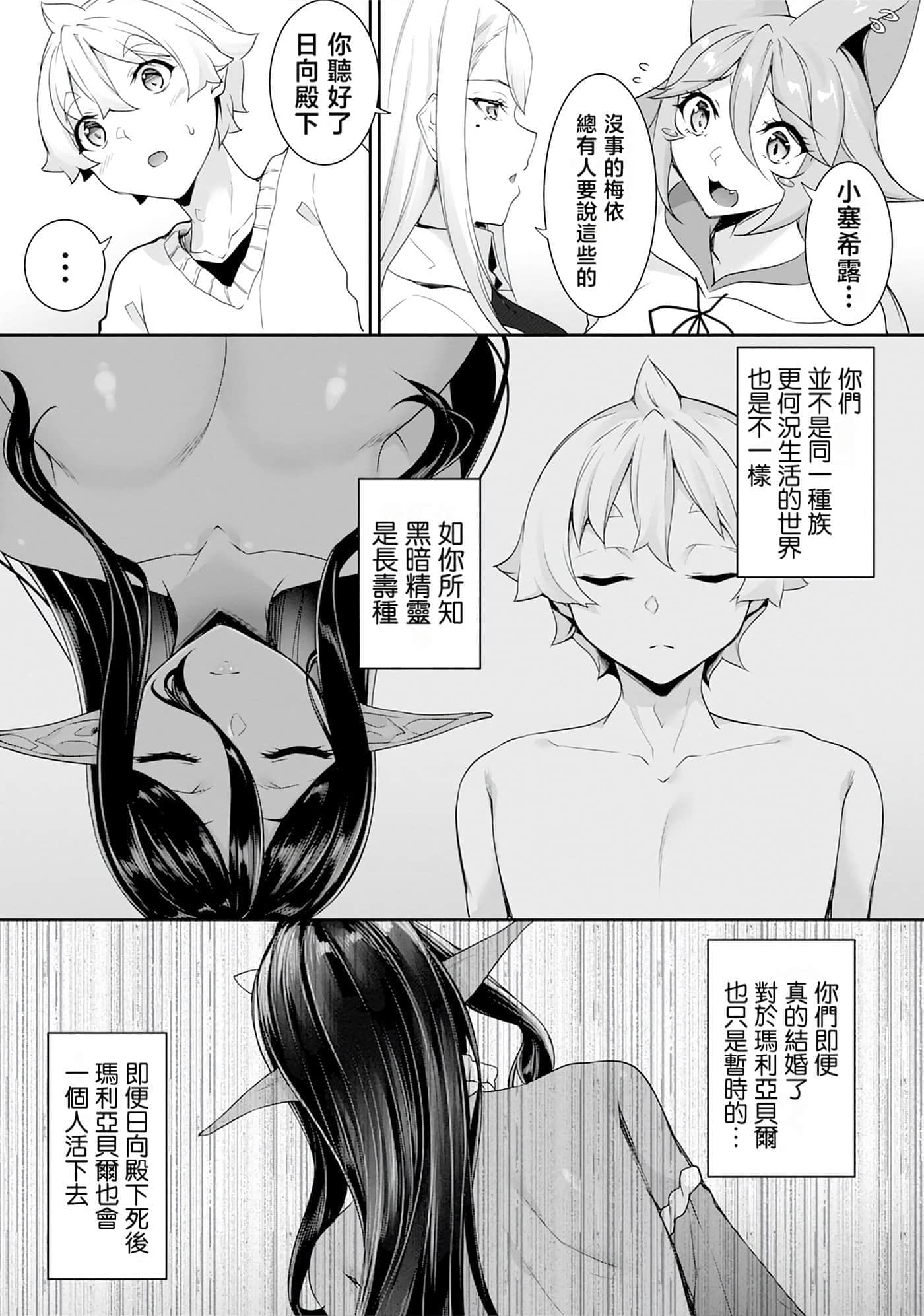 第 114 页