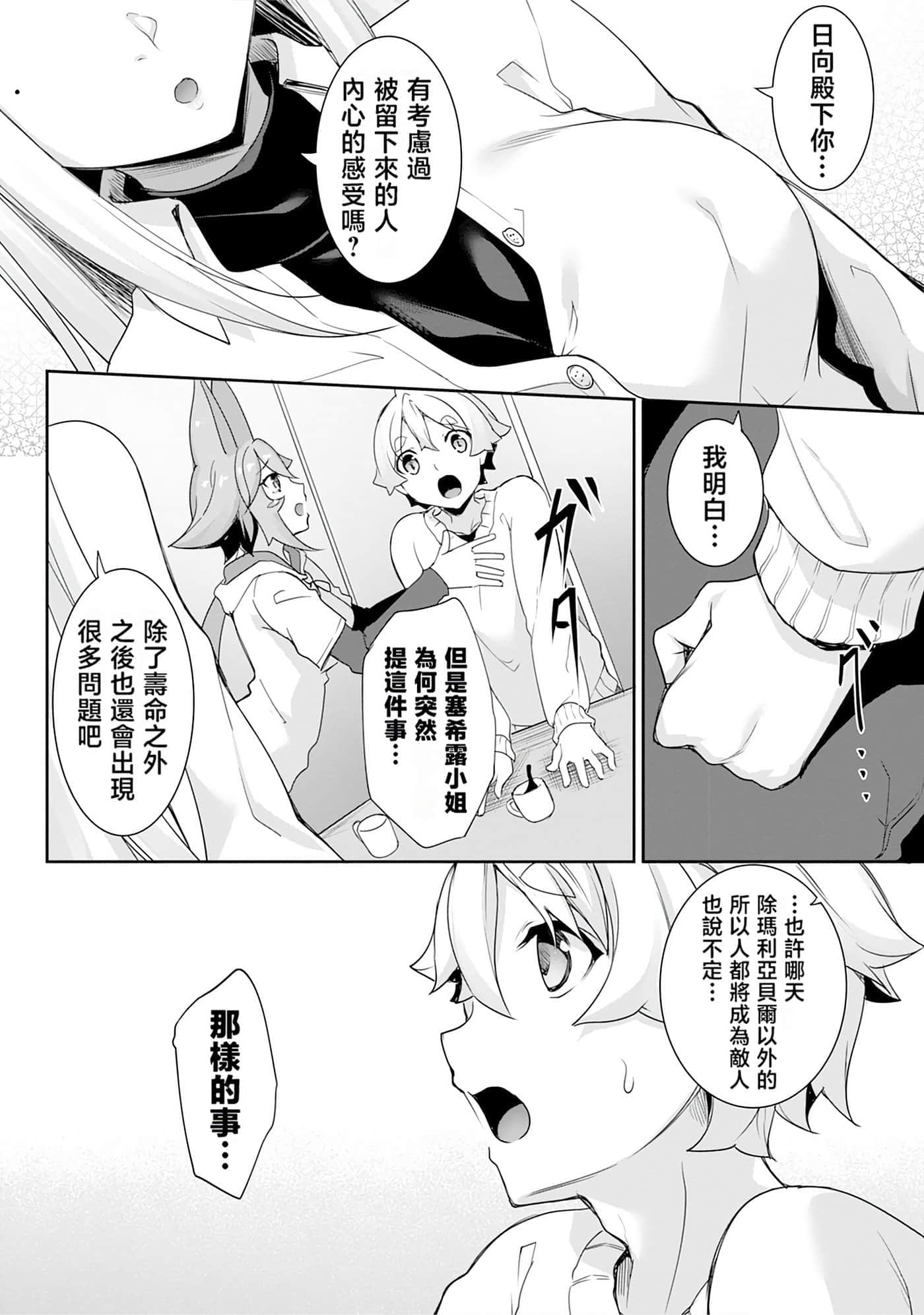 第 115 页