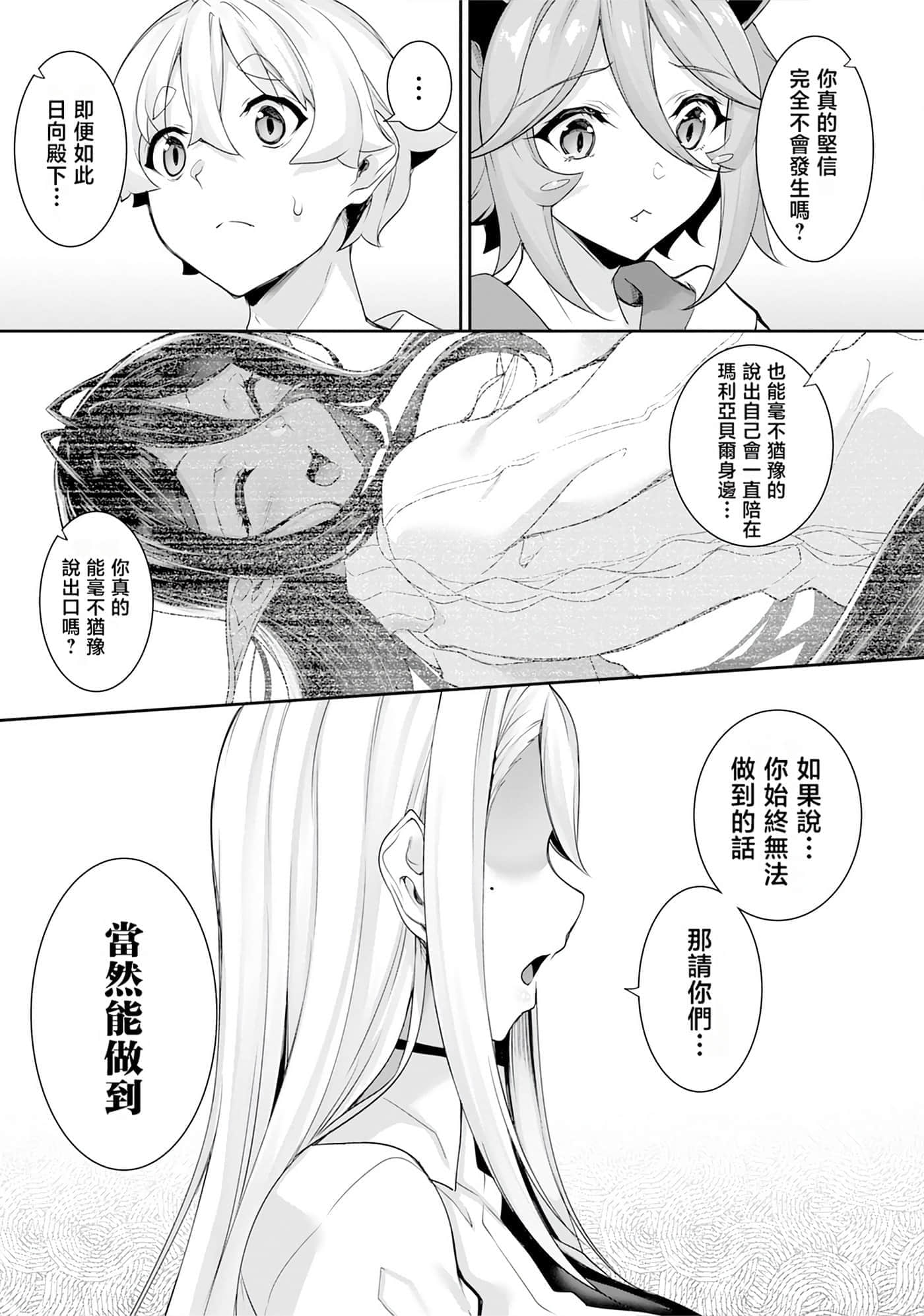 第 116 页