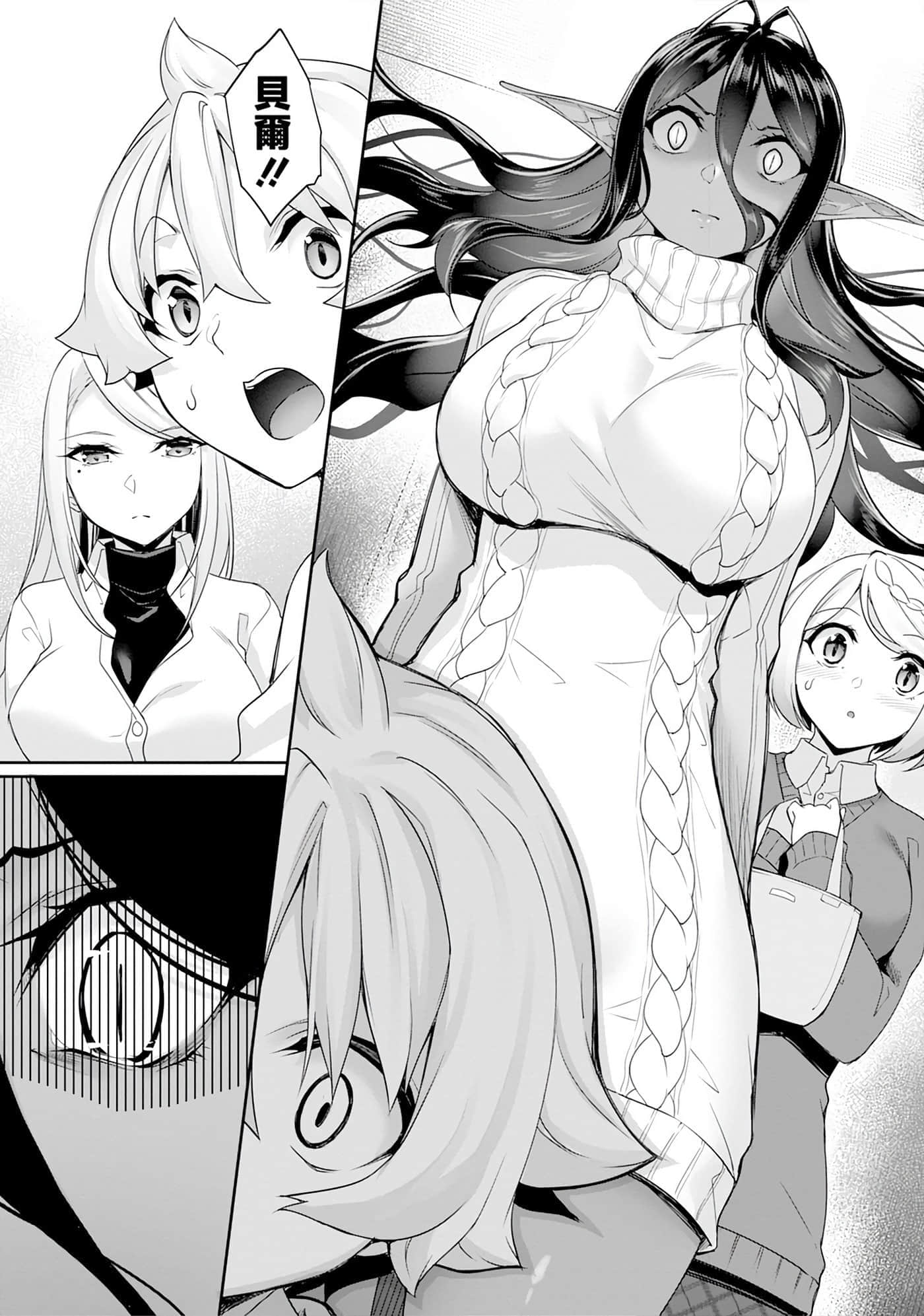 第 117 页