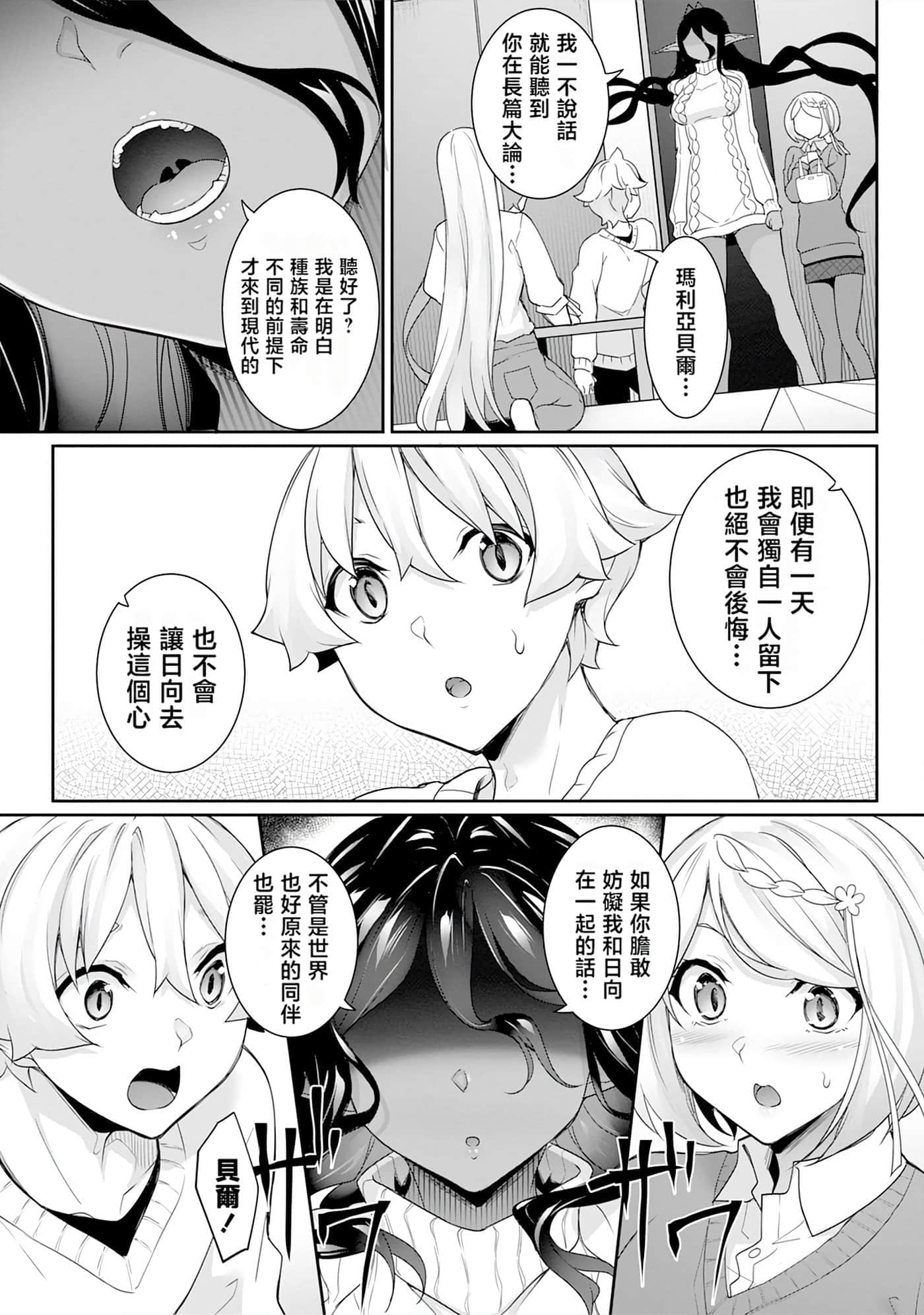 第 118 页