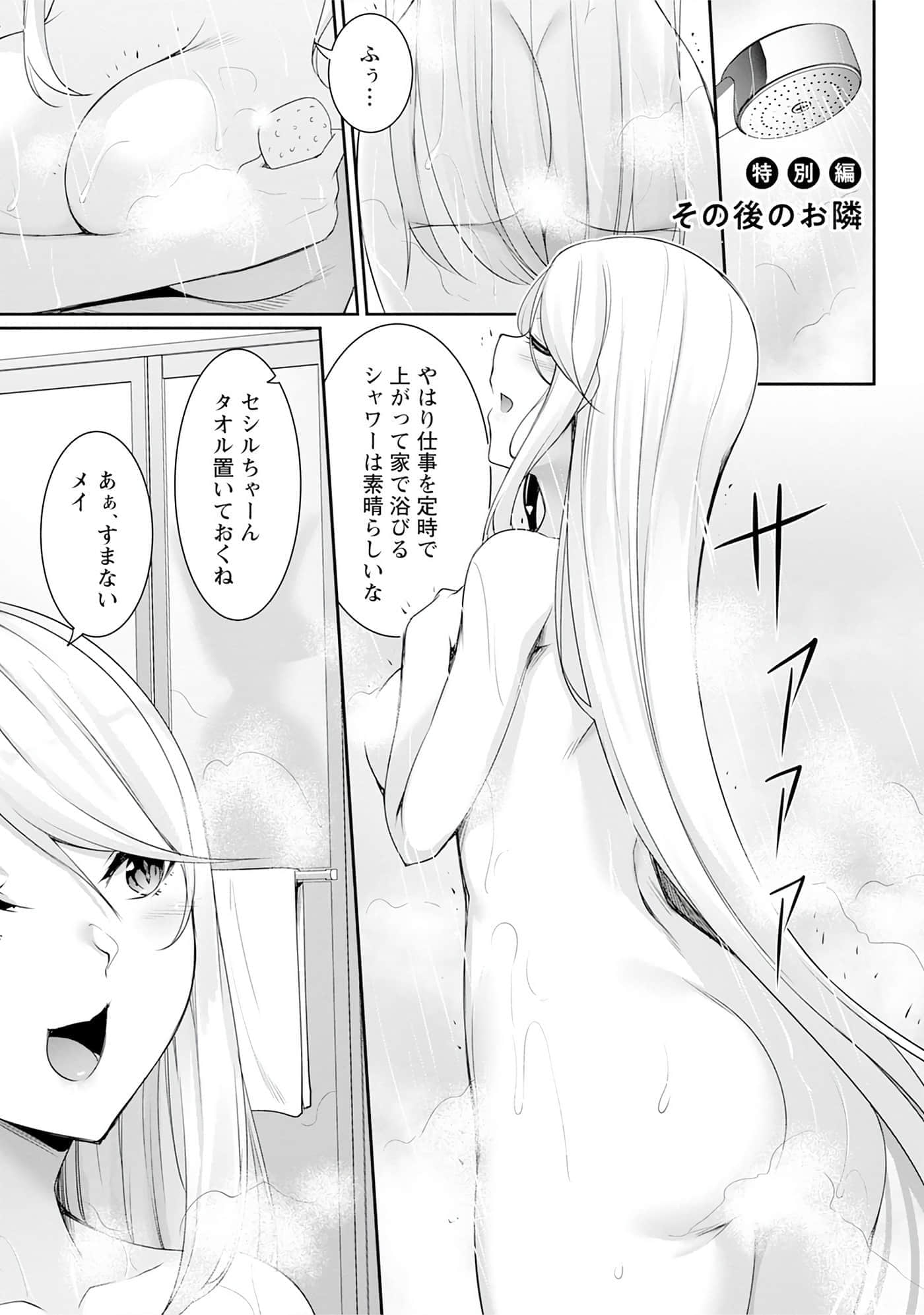 第 124 页