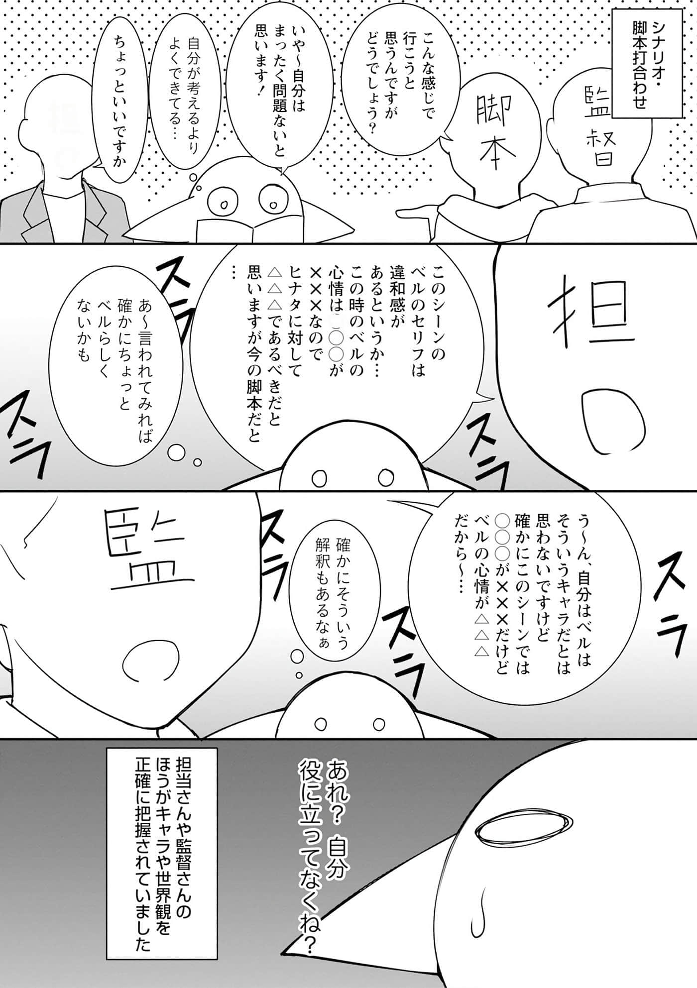 第 129 页