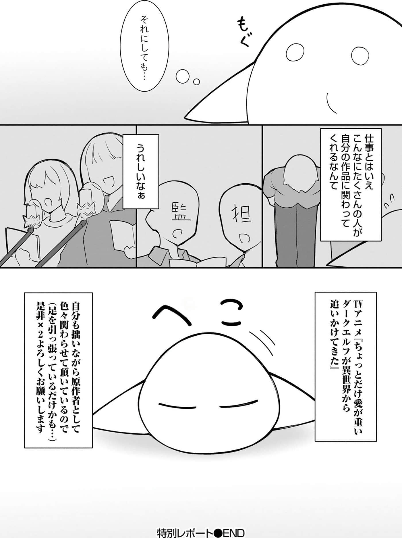 第 131 页