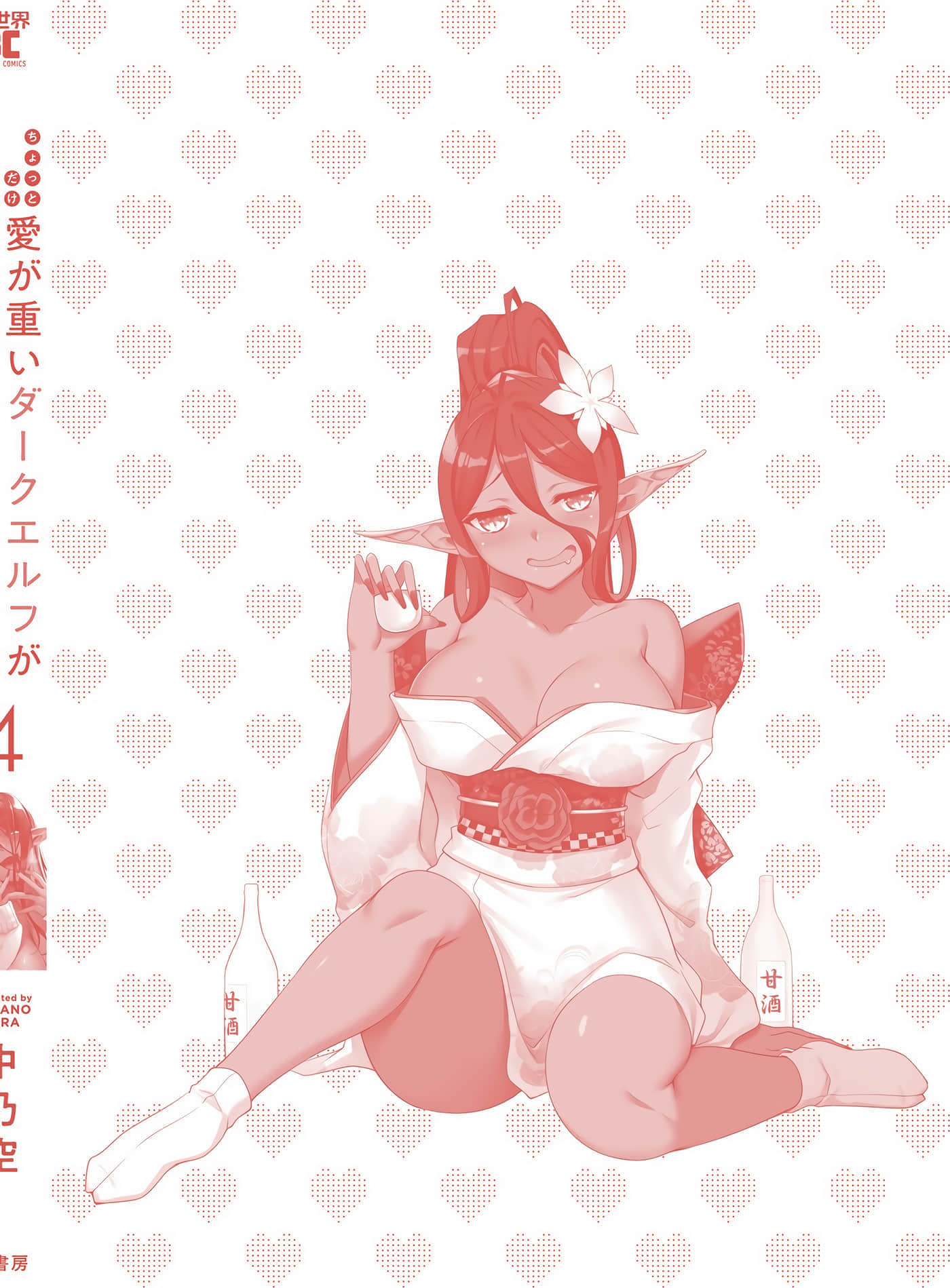 第 133 页