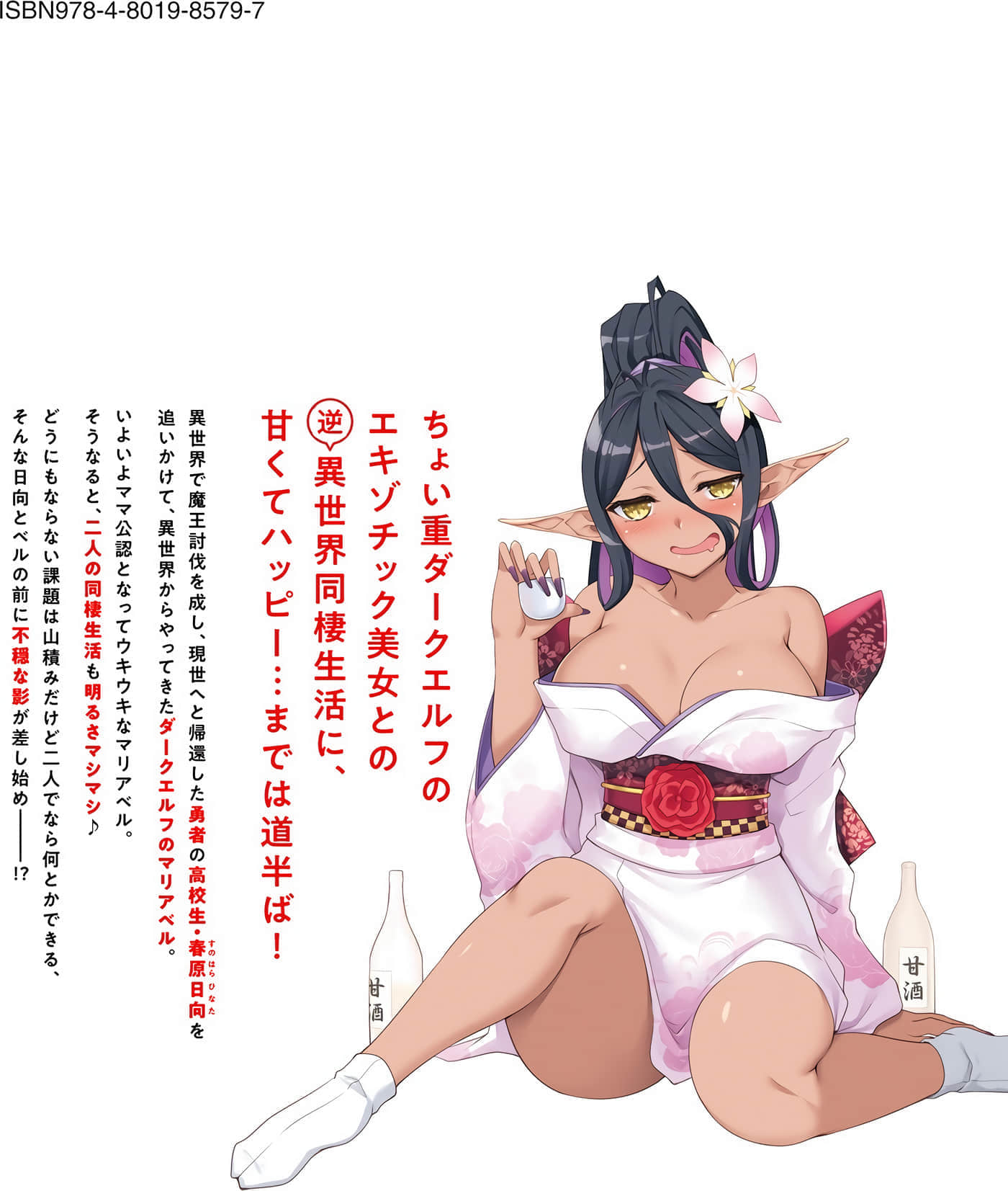 第 136 页
