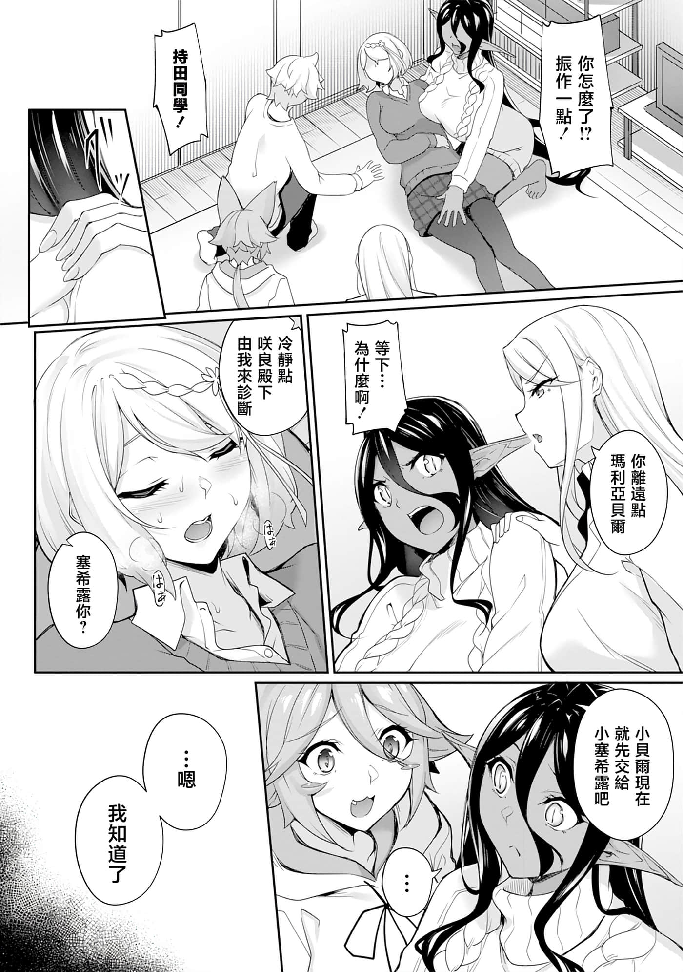 第 7 页