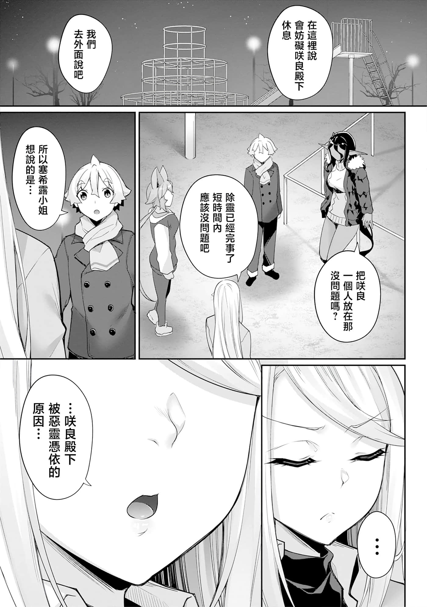 第 12 页