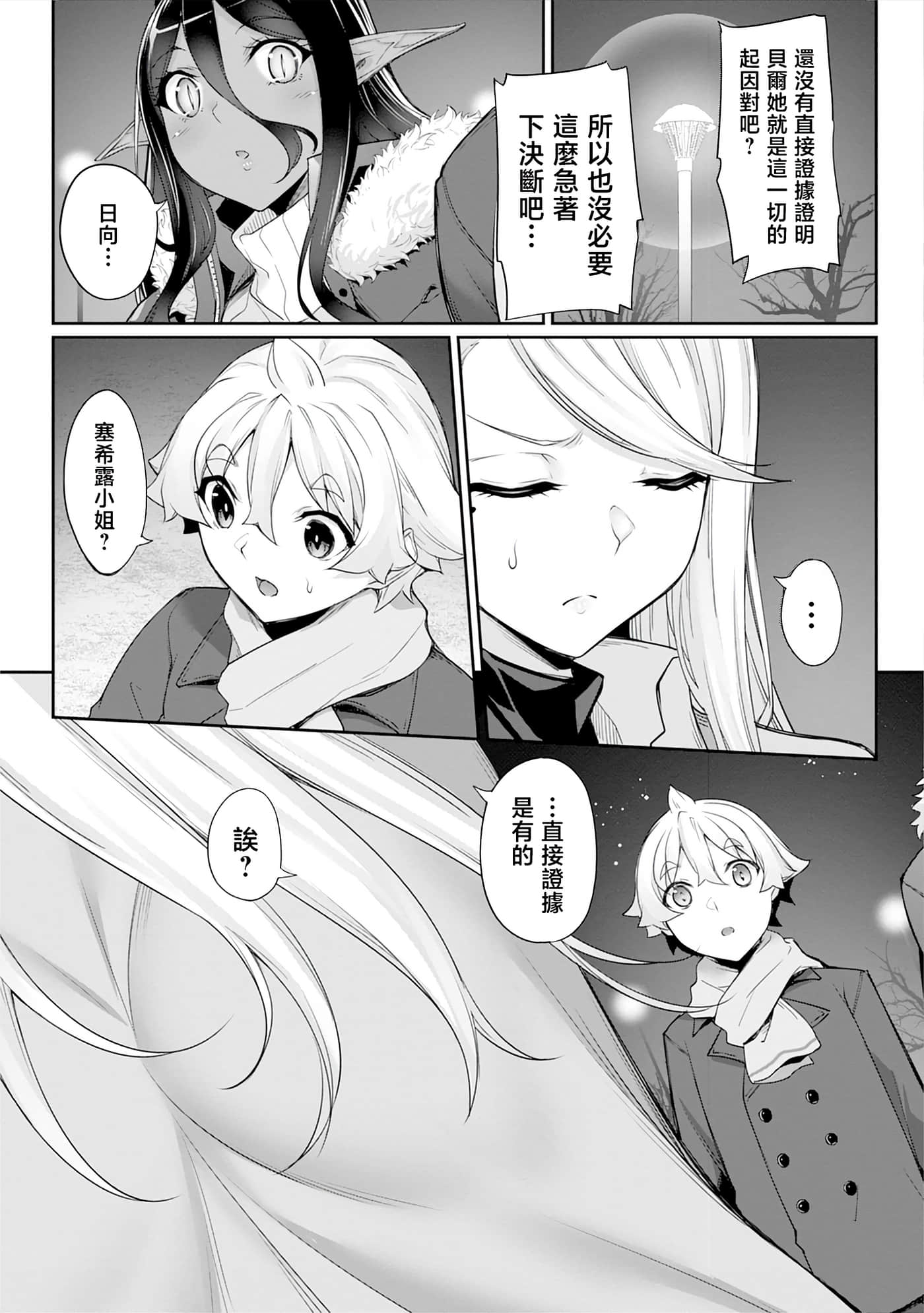 第 18 页