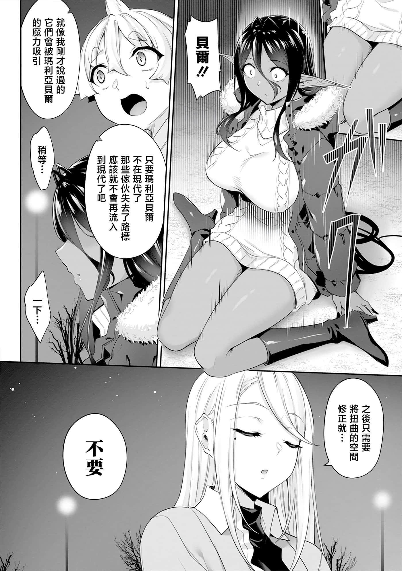 第 23 页