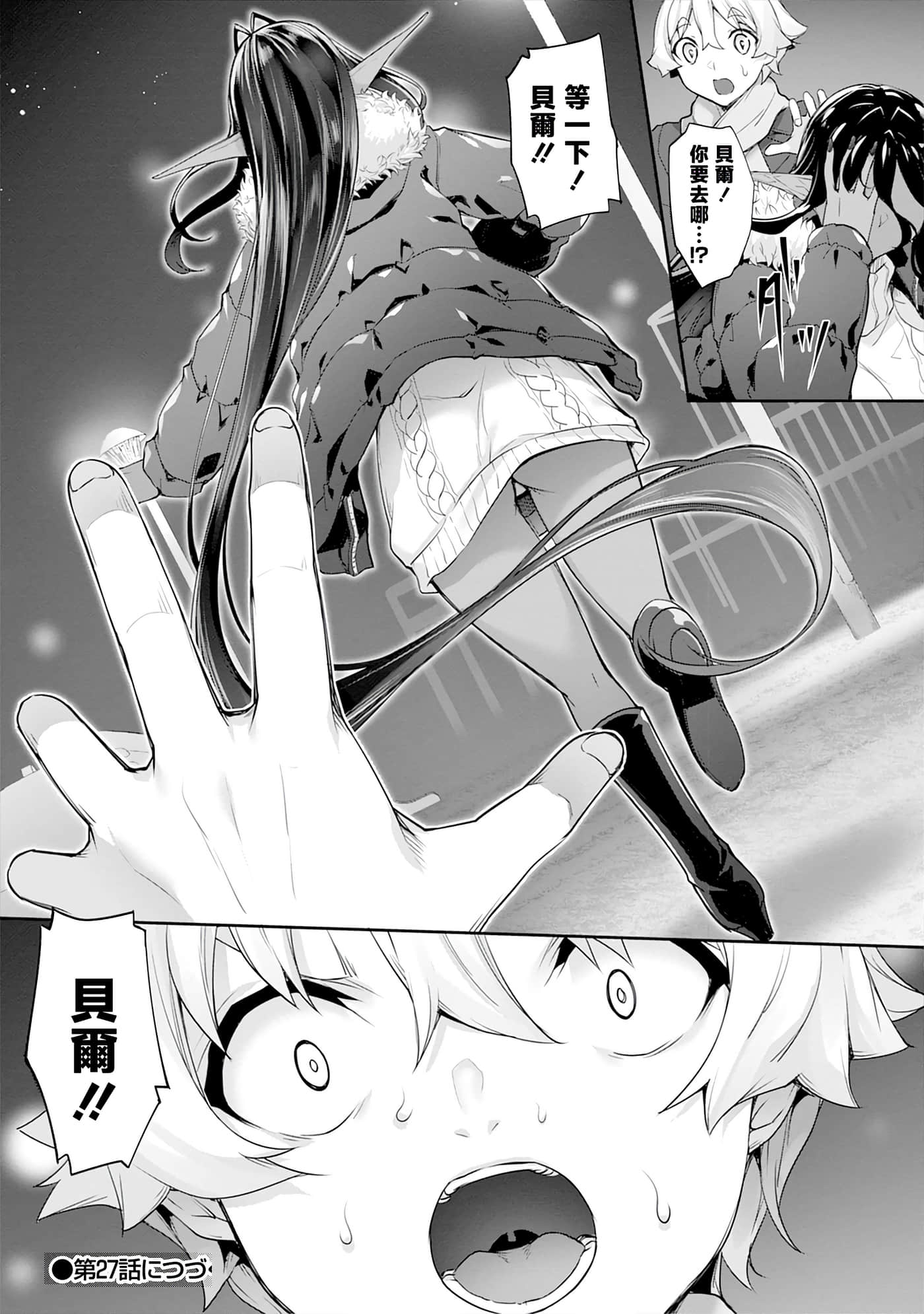 第 27 页