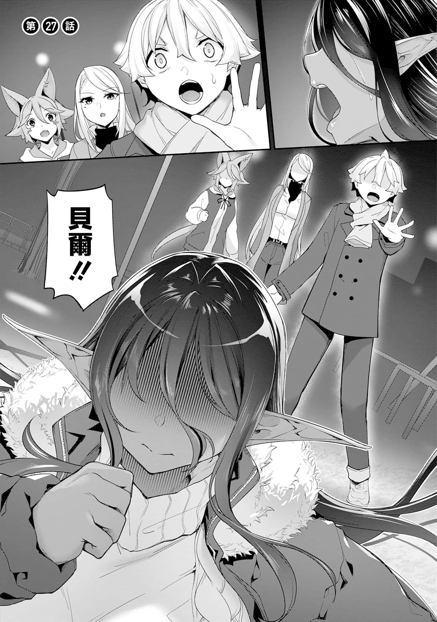 第 28 页