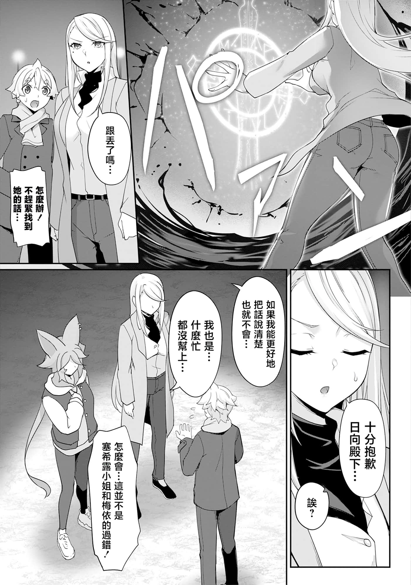 第 30 页
