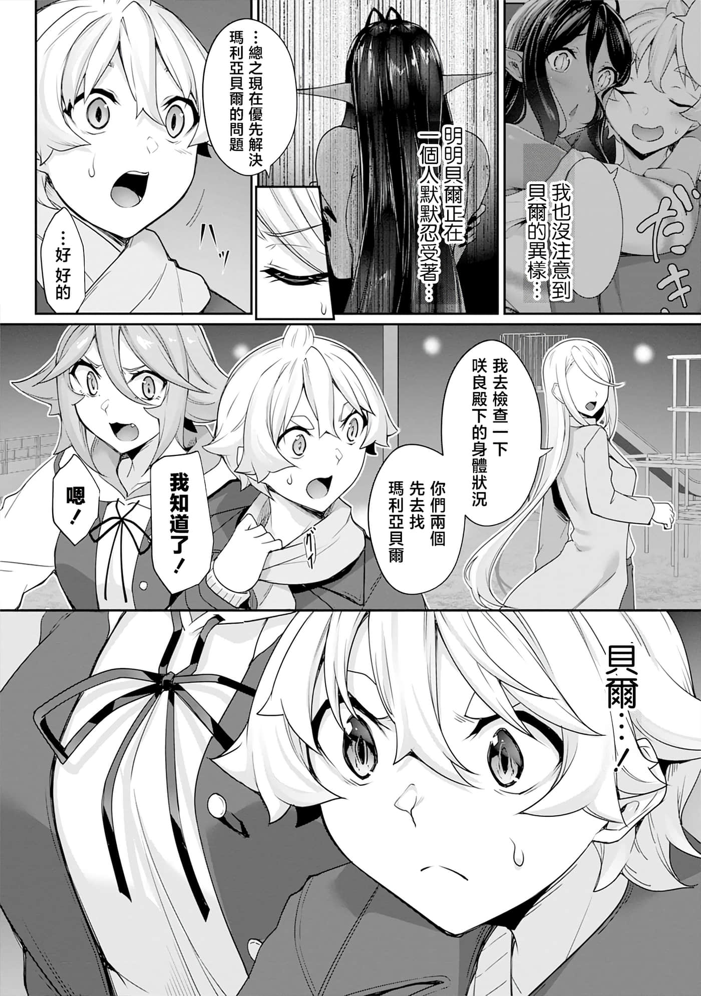 第 31 页