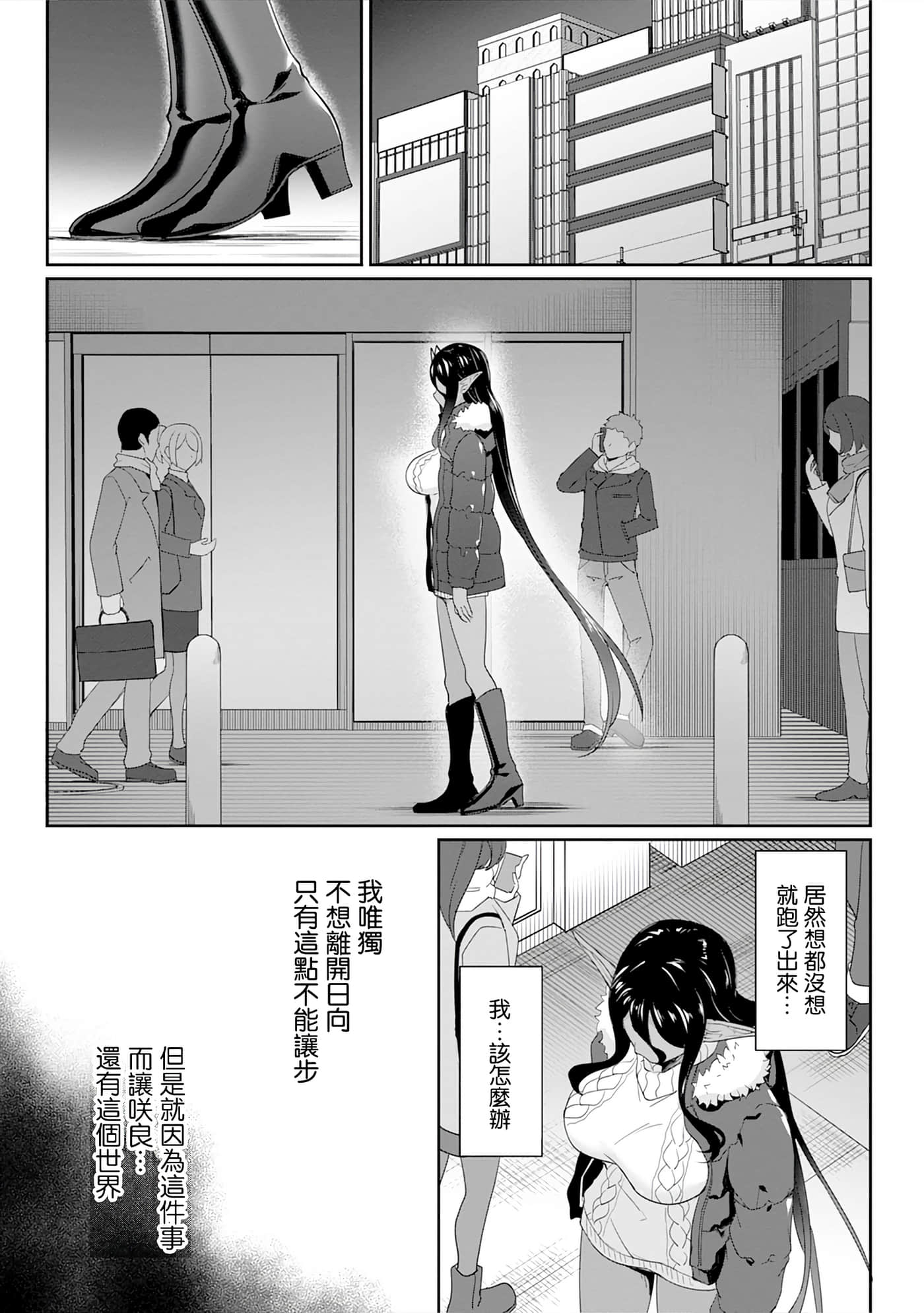第 33 页