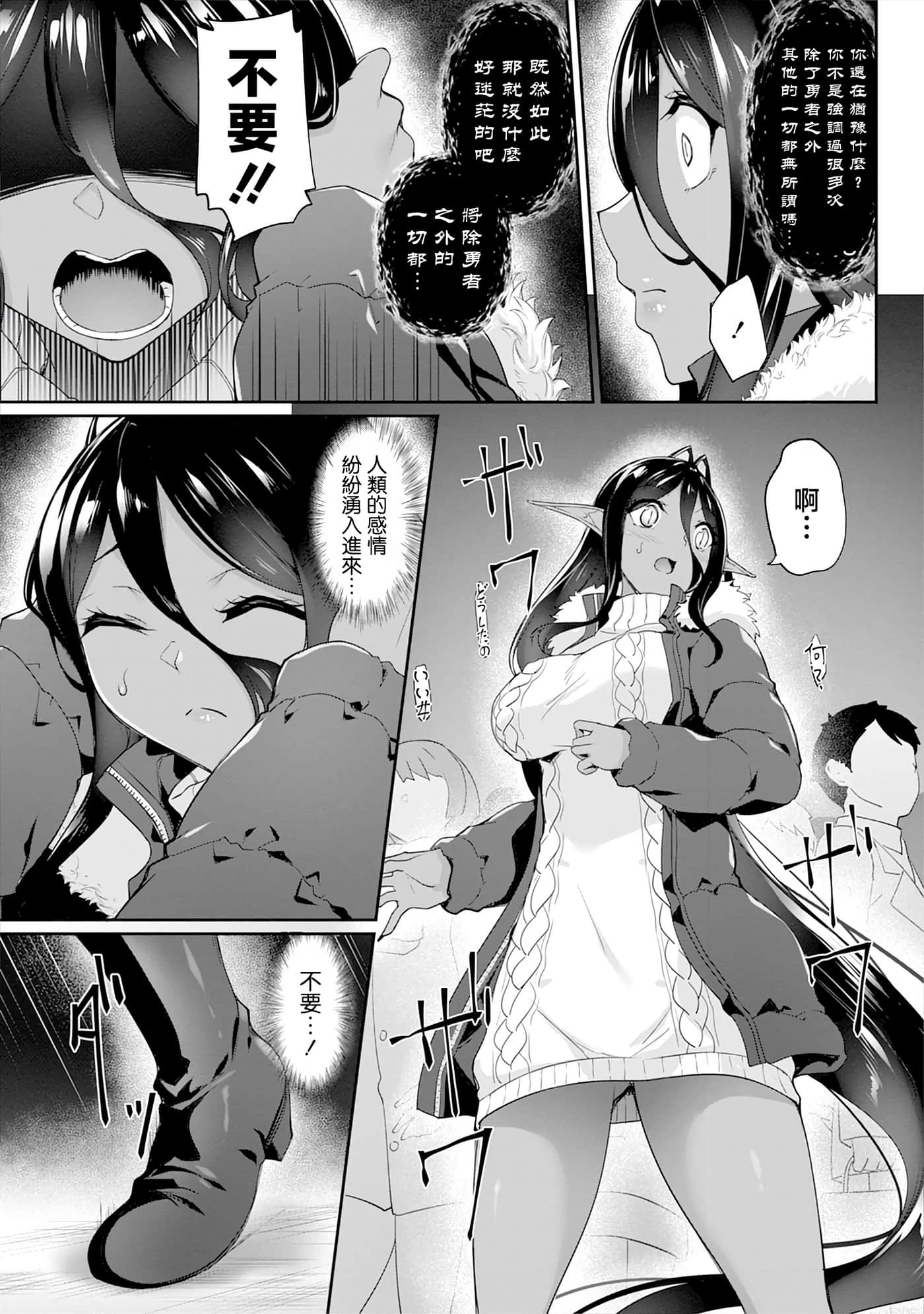 第 34 页