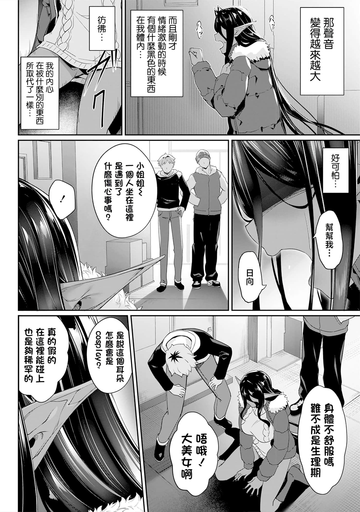 第 35 页