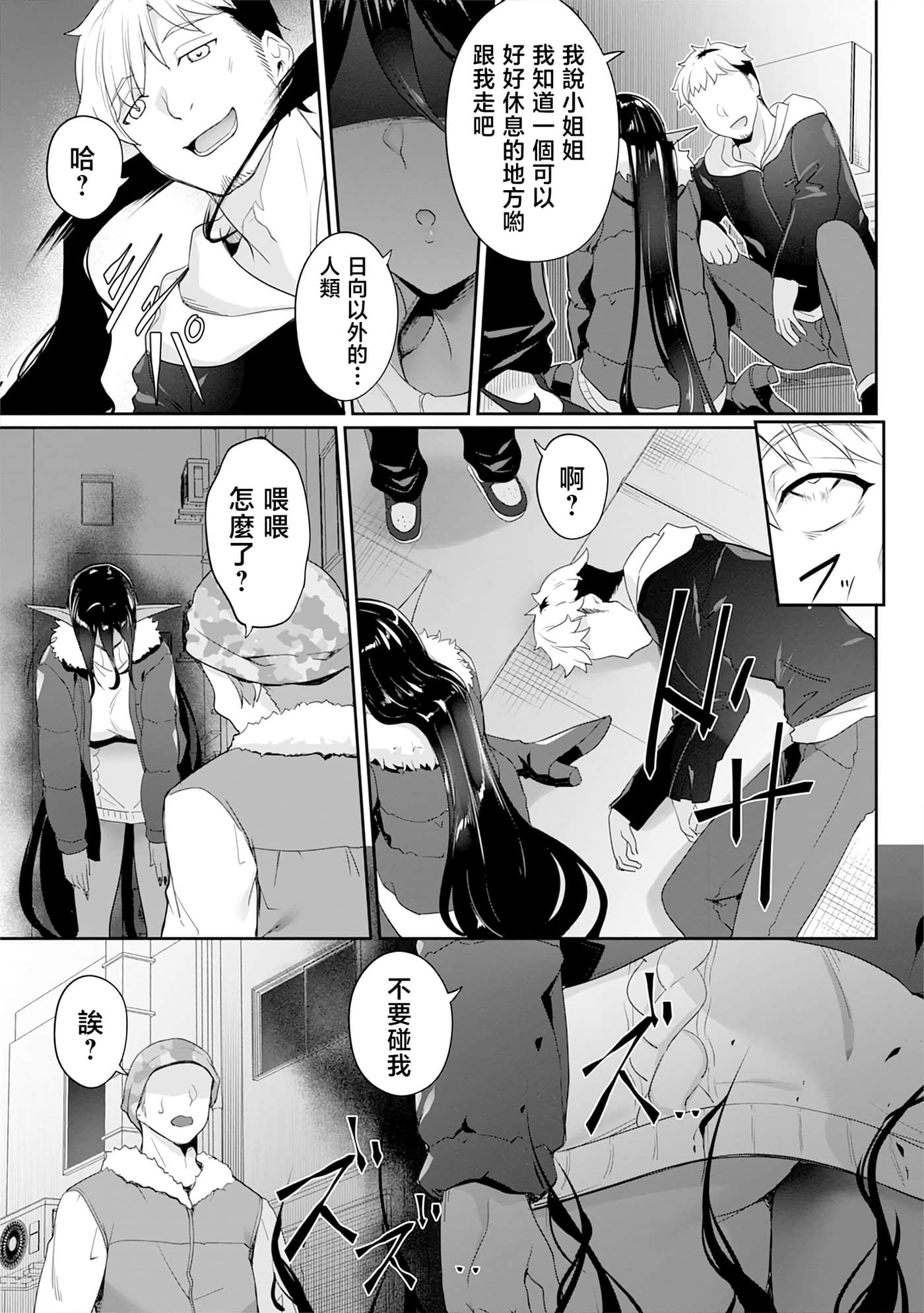 第 36 页