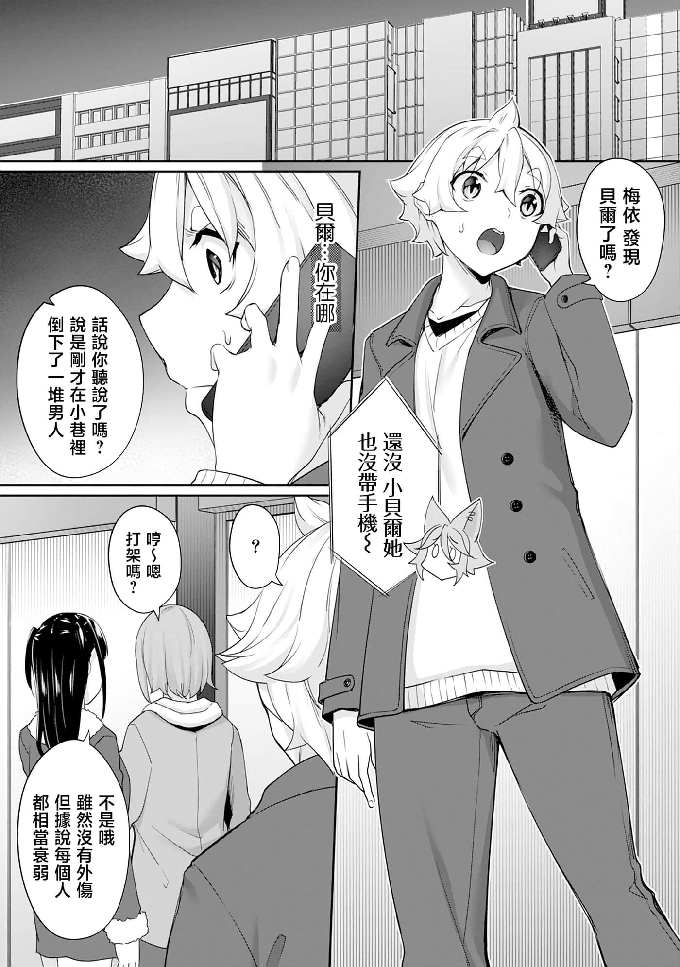 第 38 页
