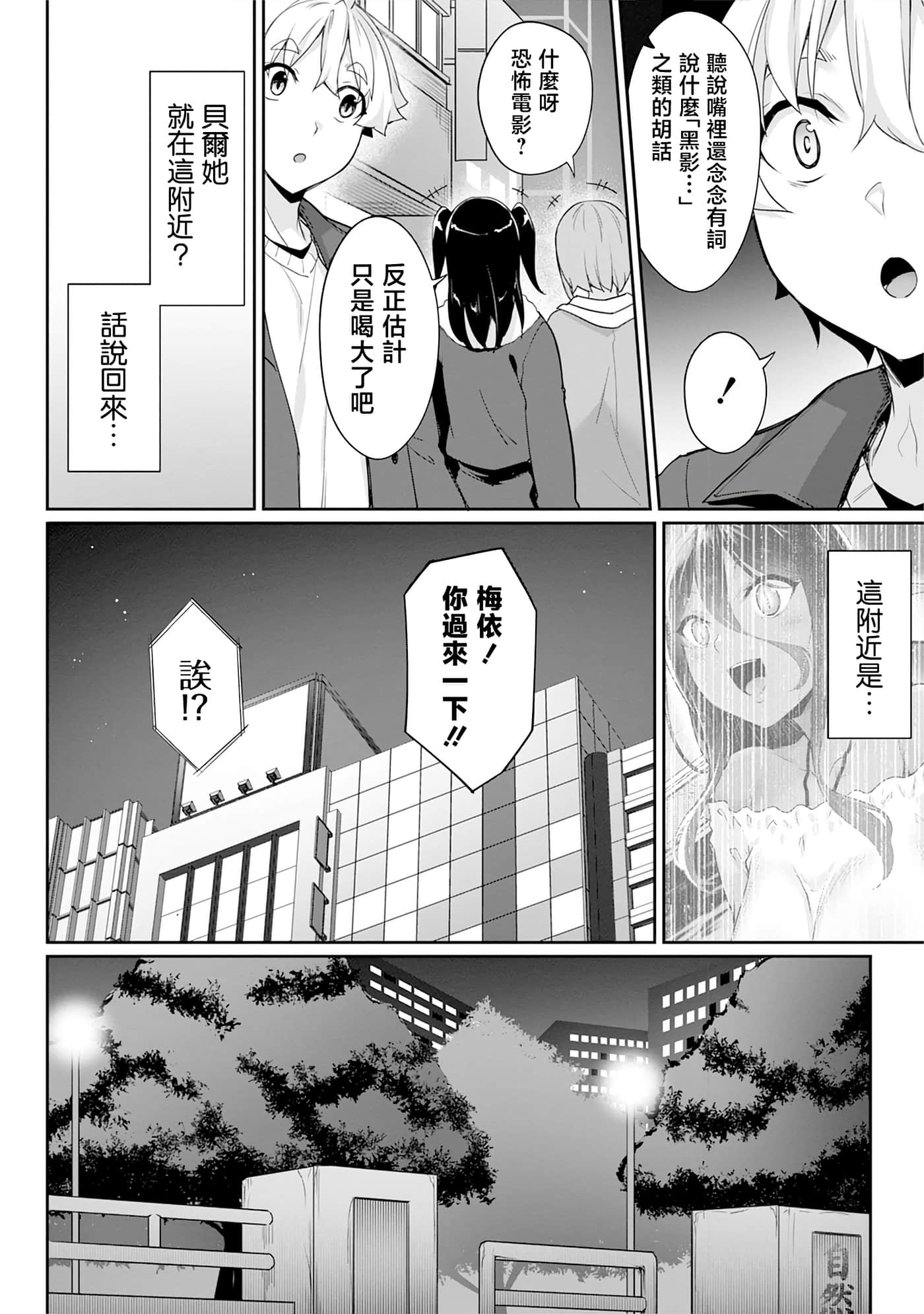 第 39 页