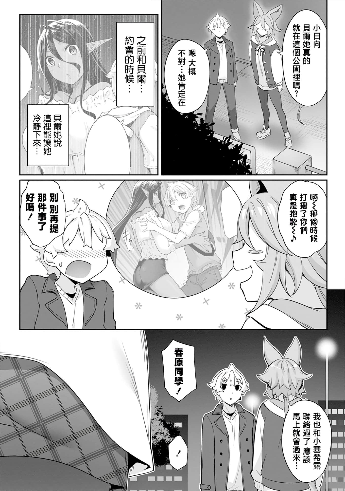 第 40 页