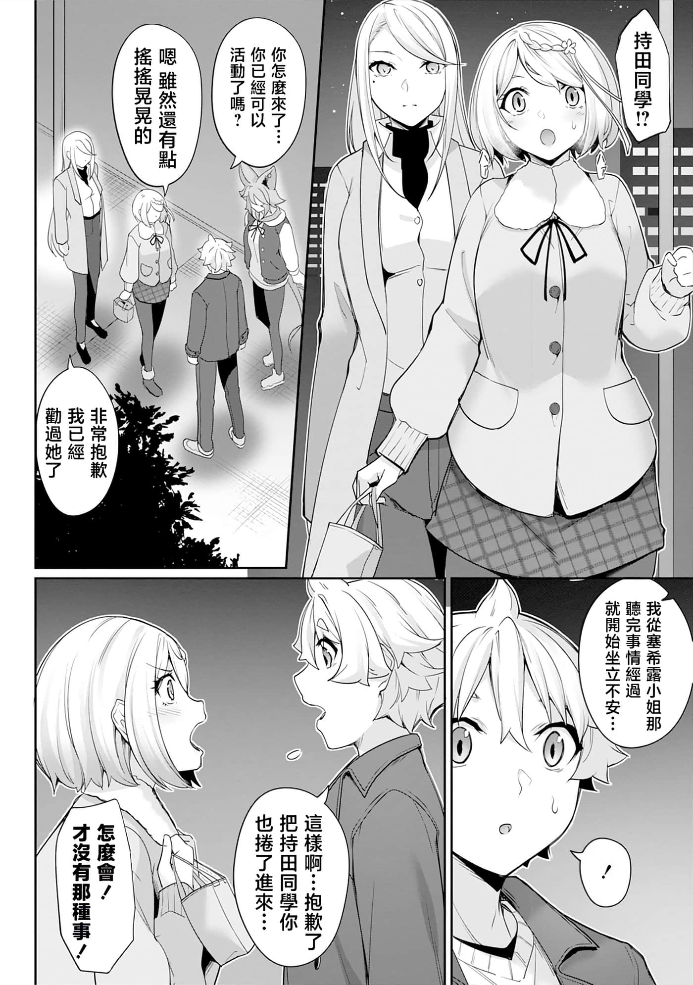 第 41 页