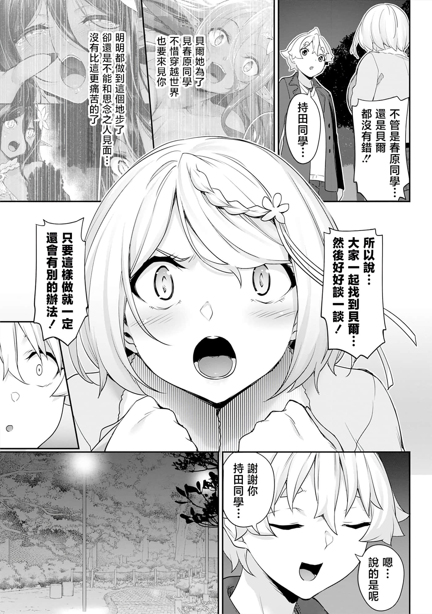 第 42 页