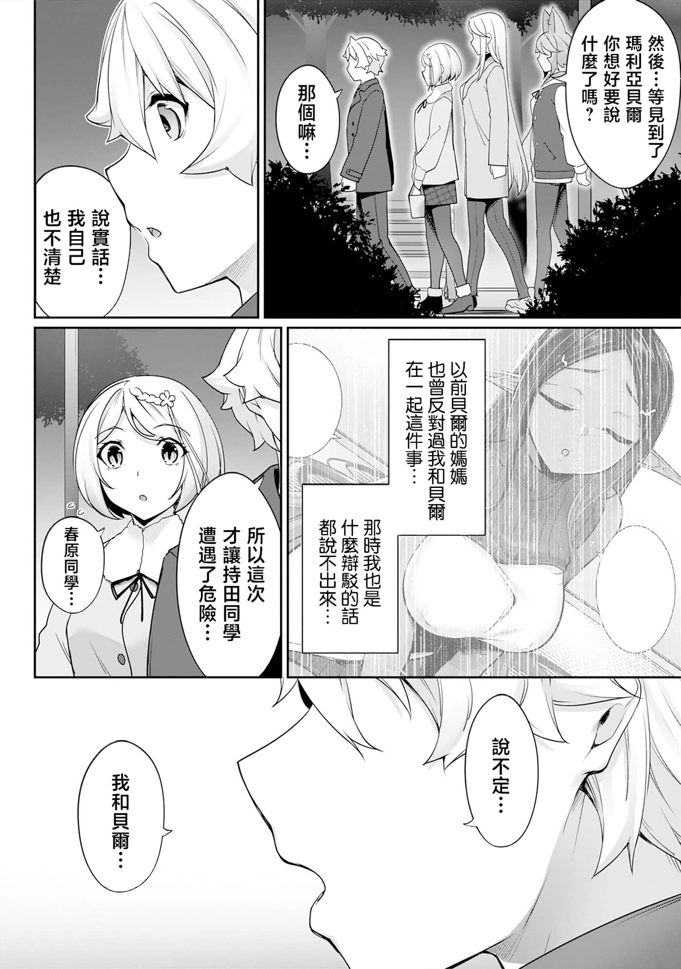 第 43 页