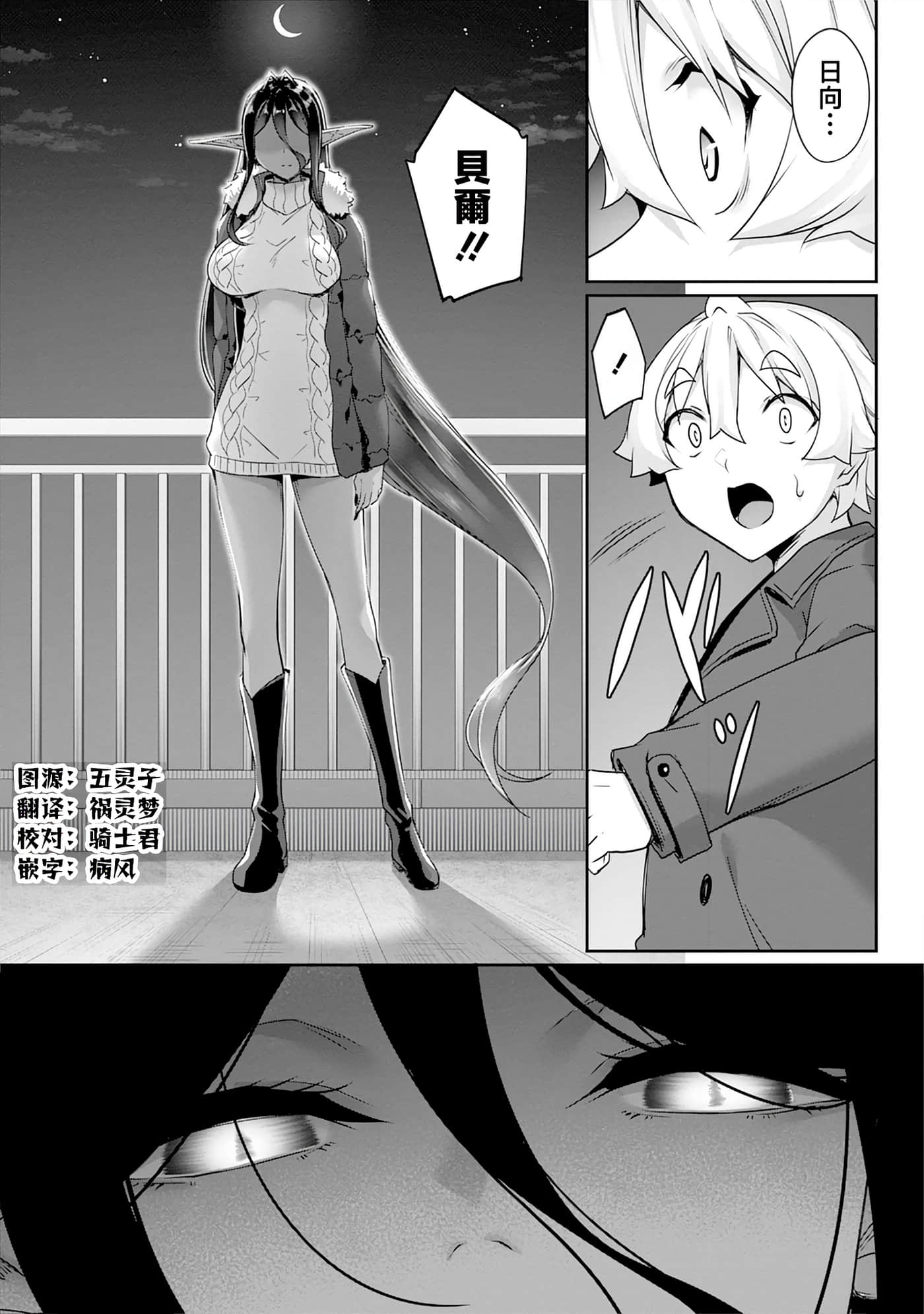 第 44 页