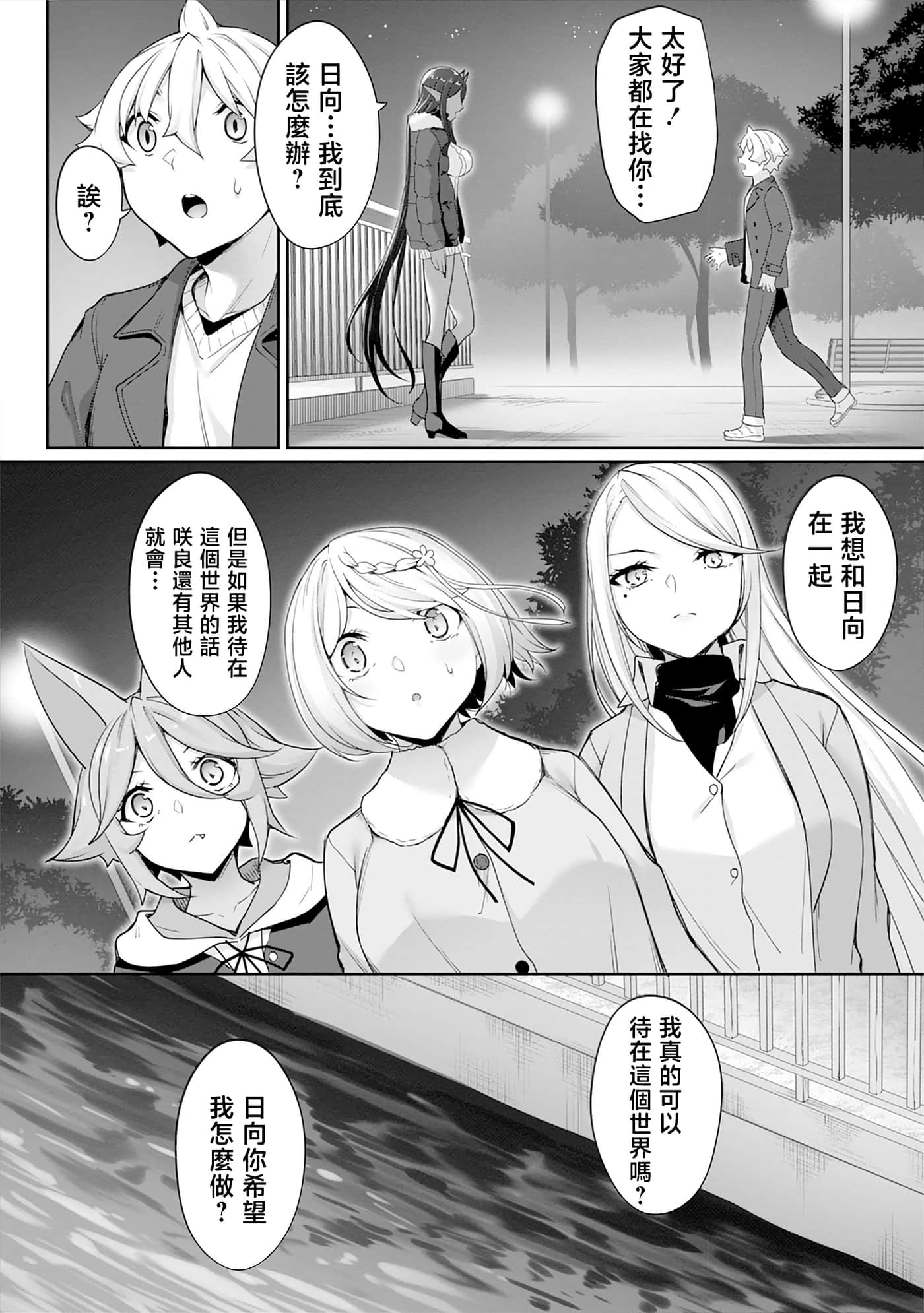 第 45 页