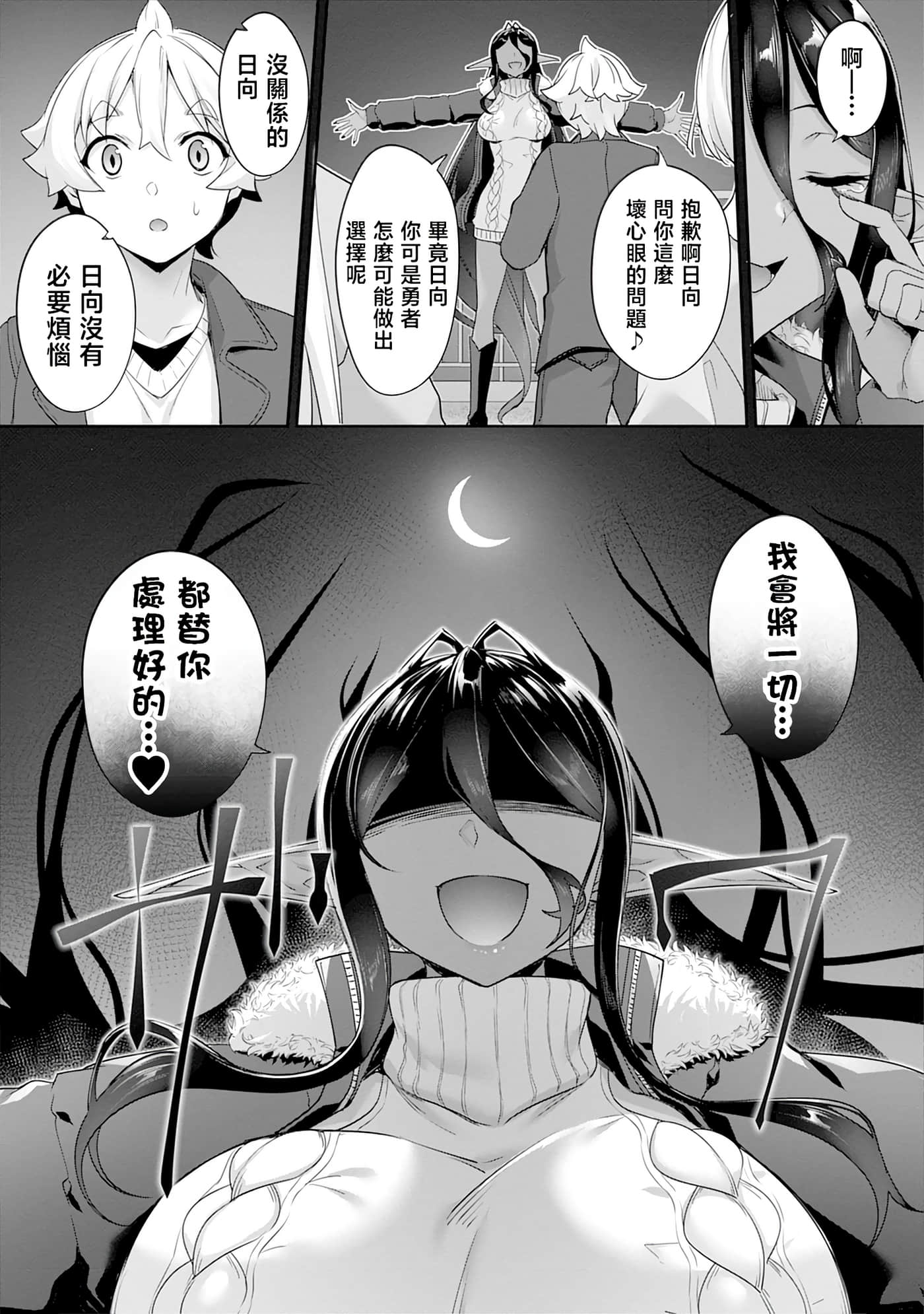第 48 页