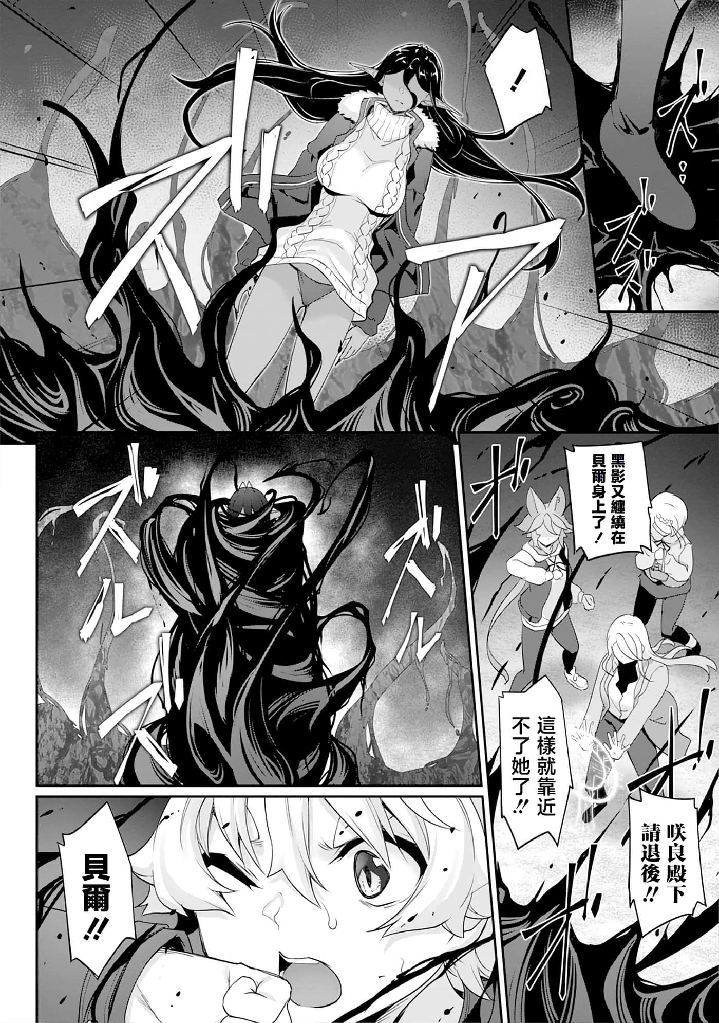 第 49 页