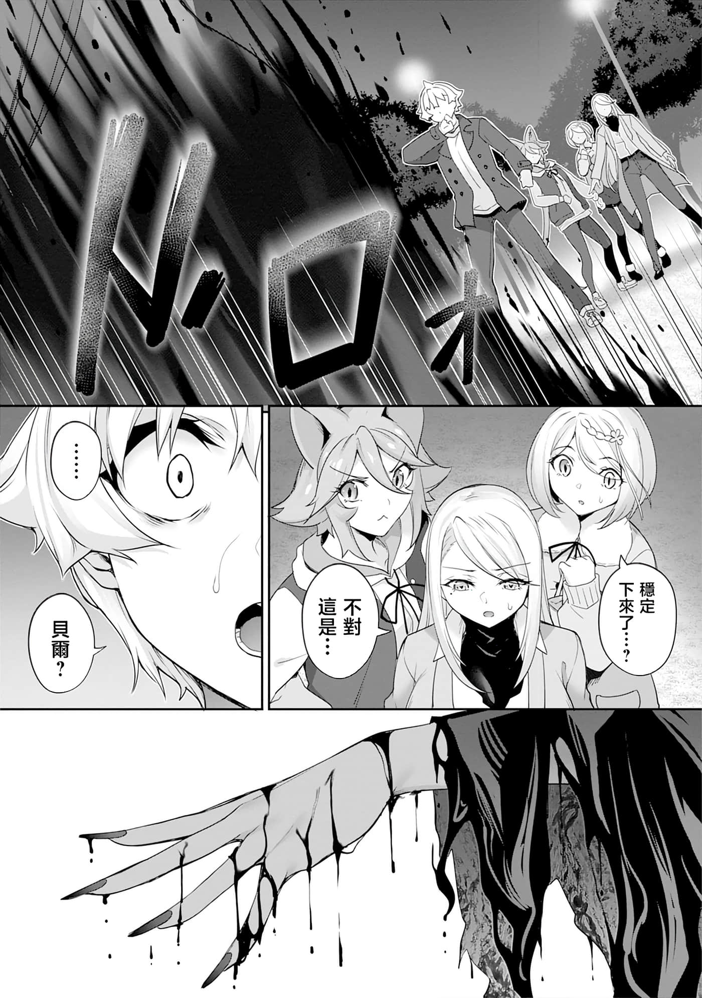 第 50 页