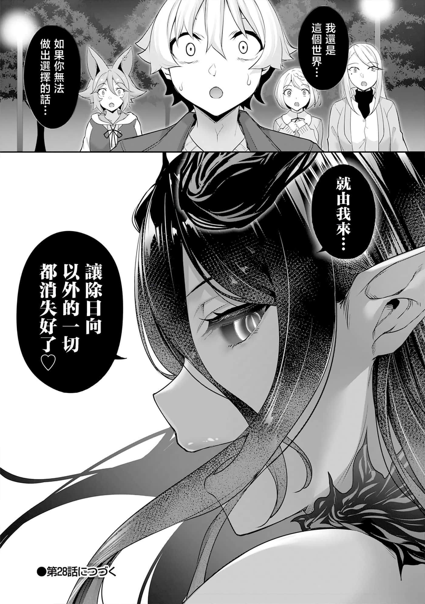 第 53 页