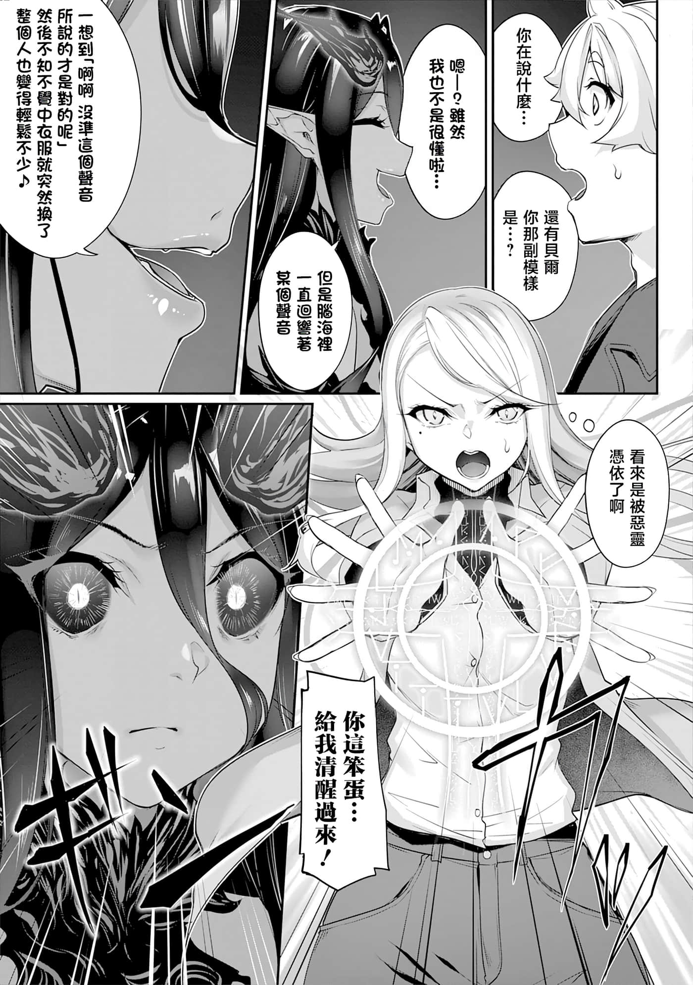 第 56 页