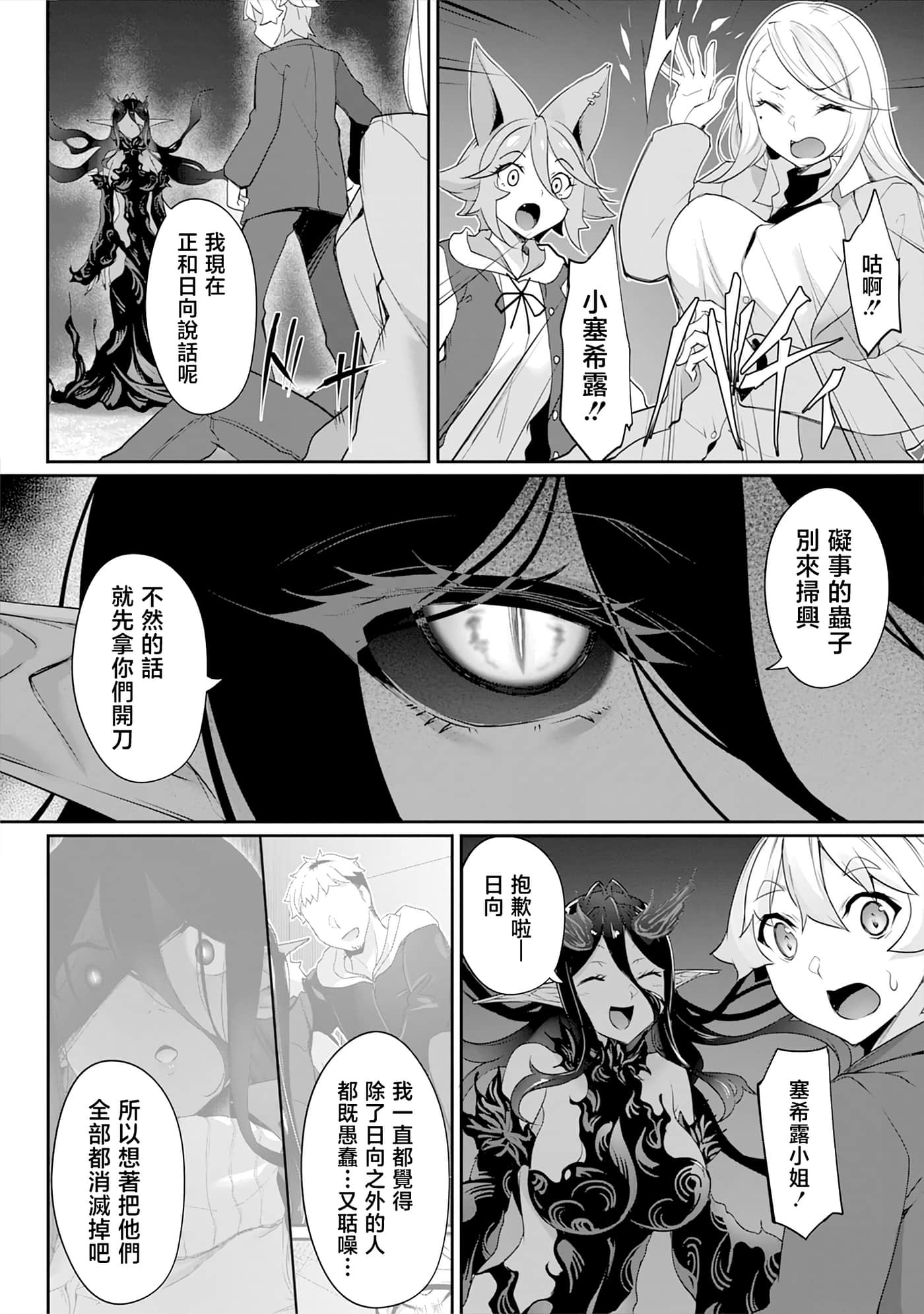 第 57 页
