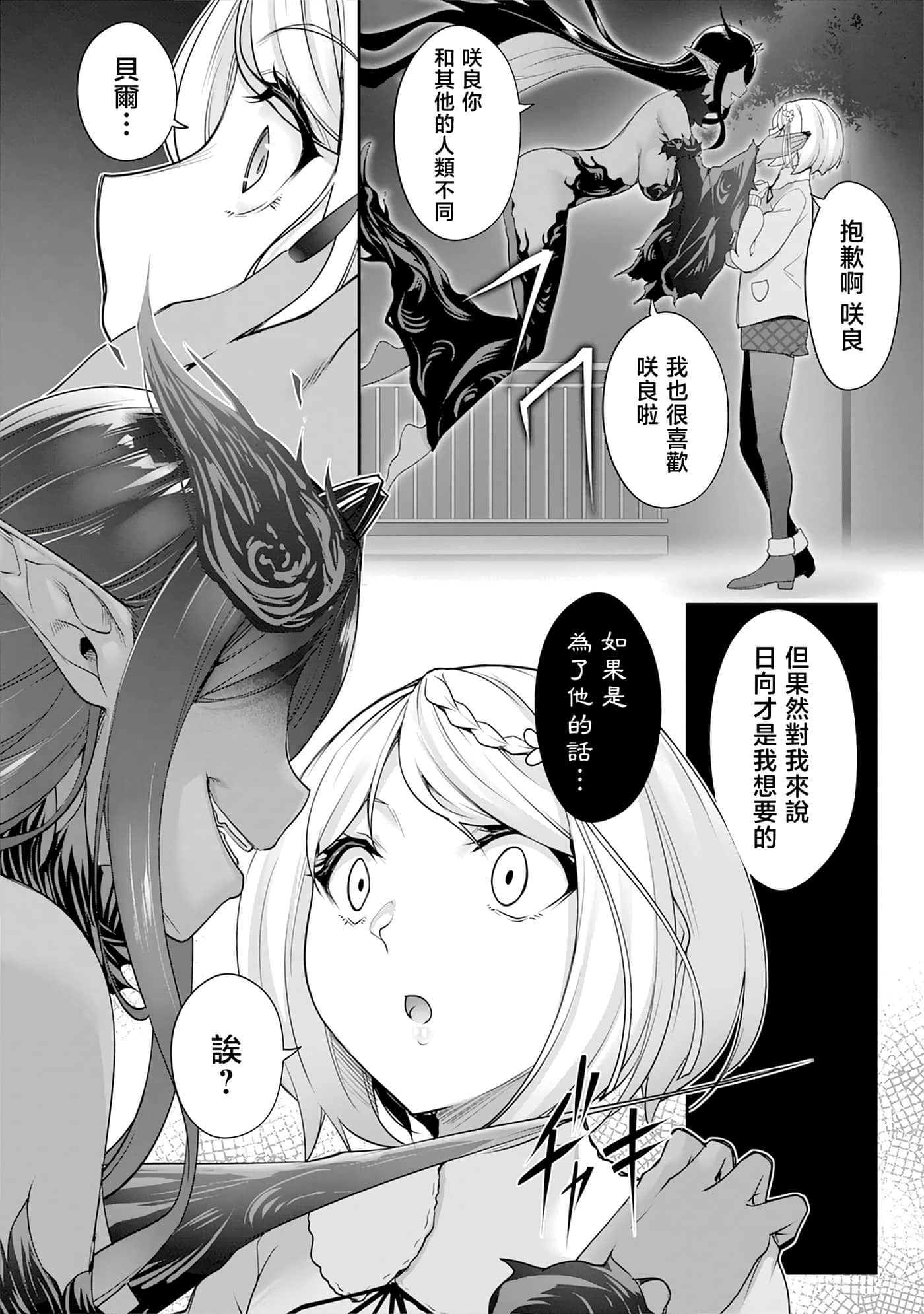 第 60 页
