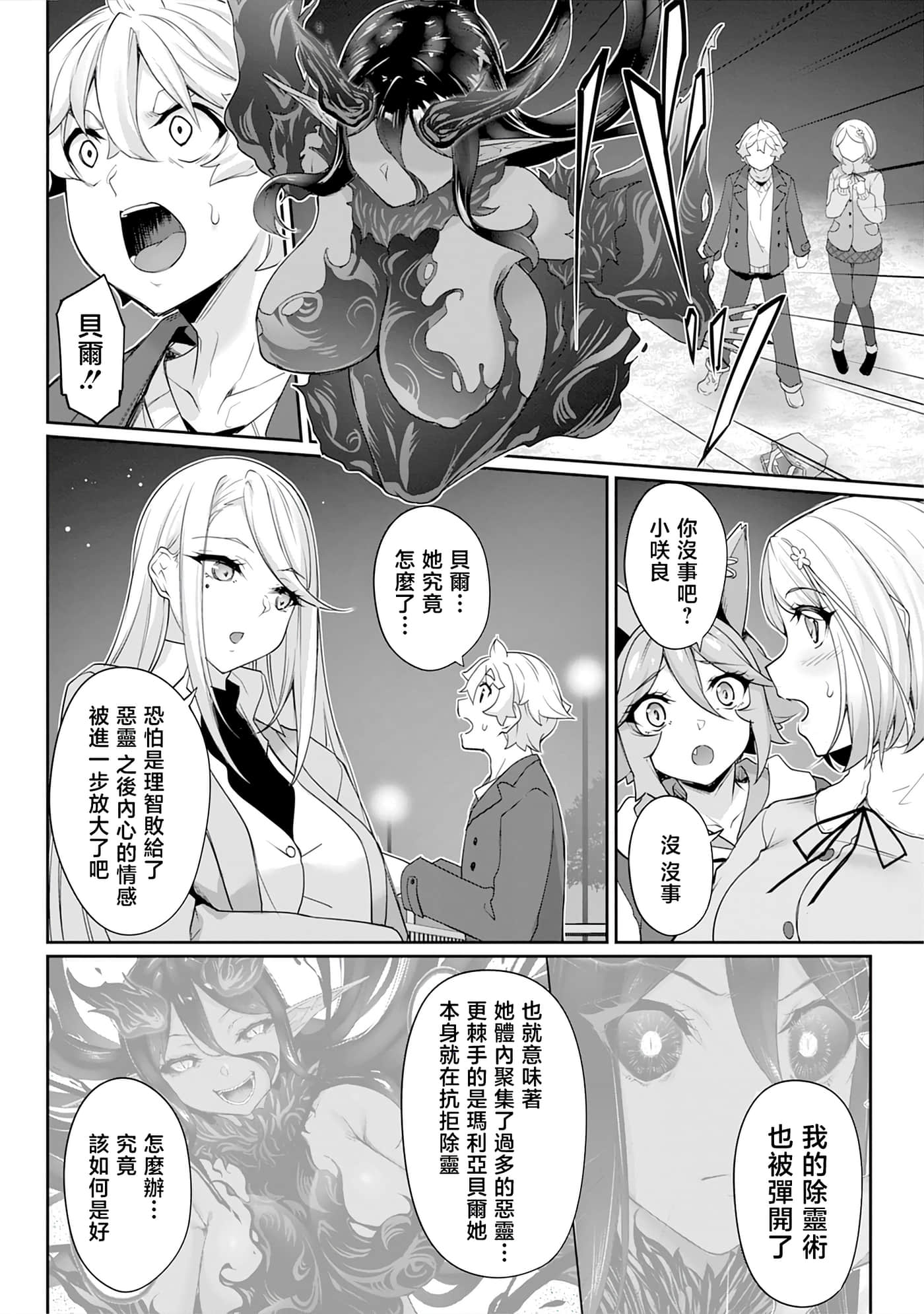 第 63 页