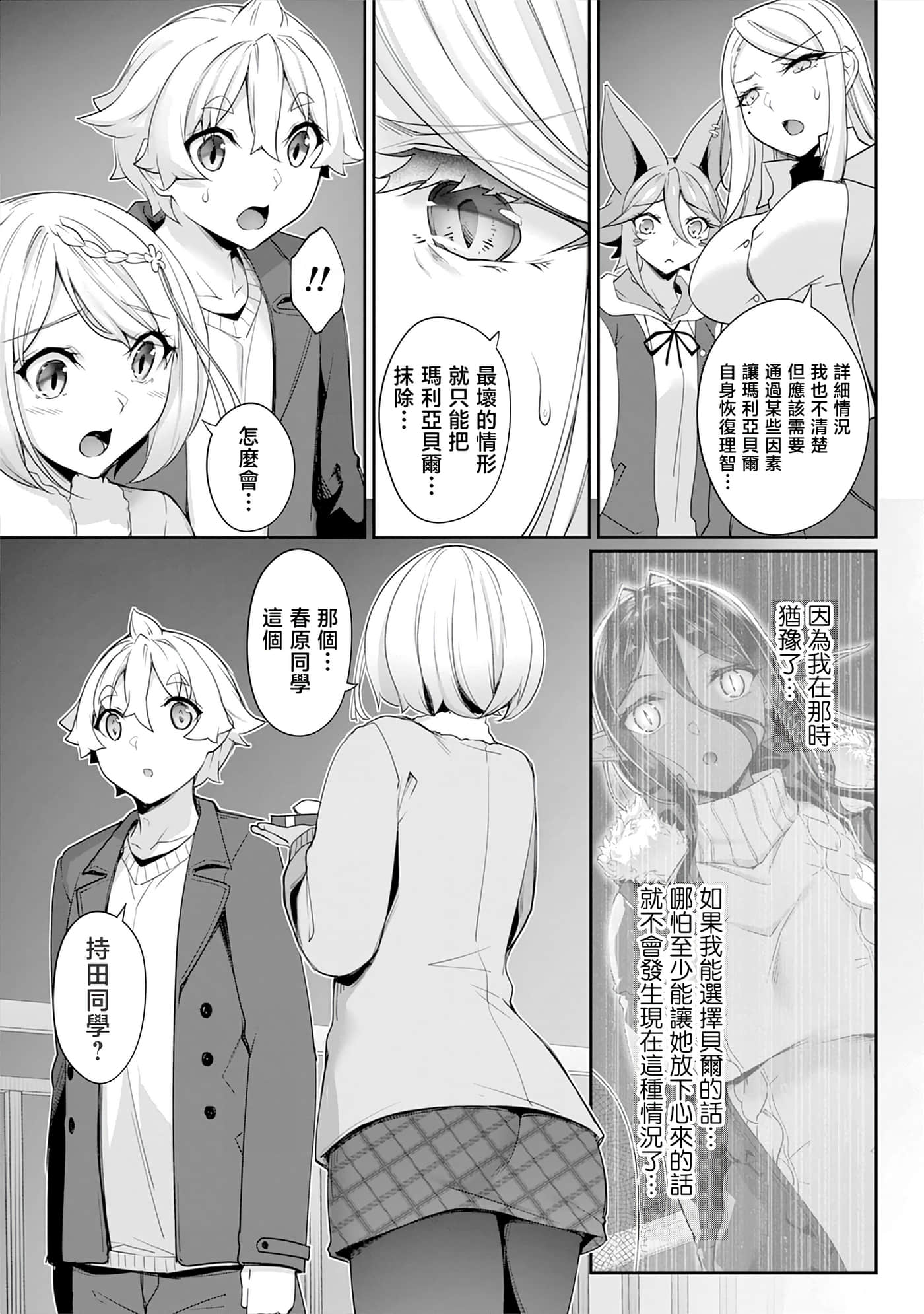 第 64 页