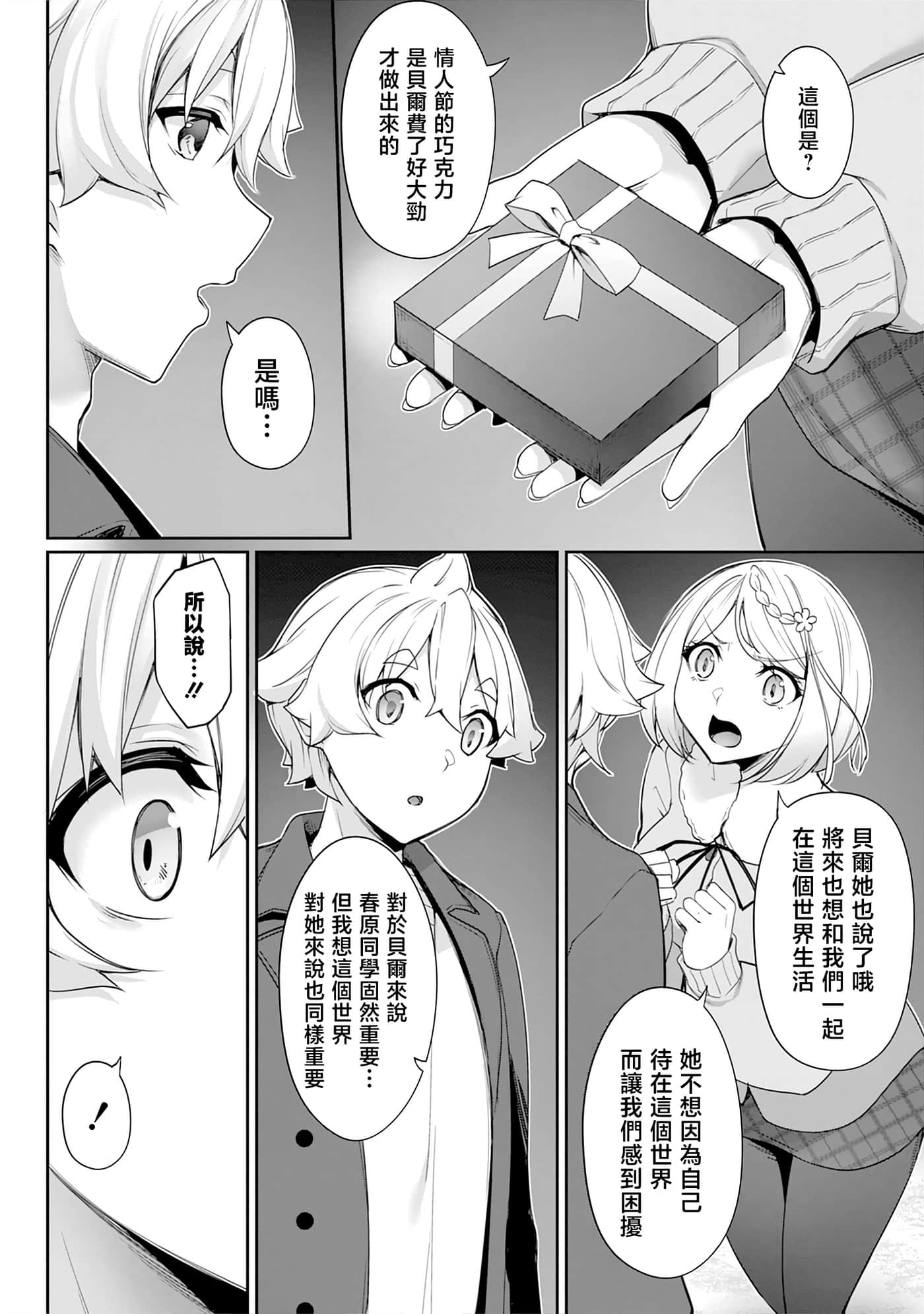 第 65 页