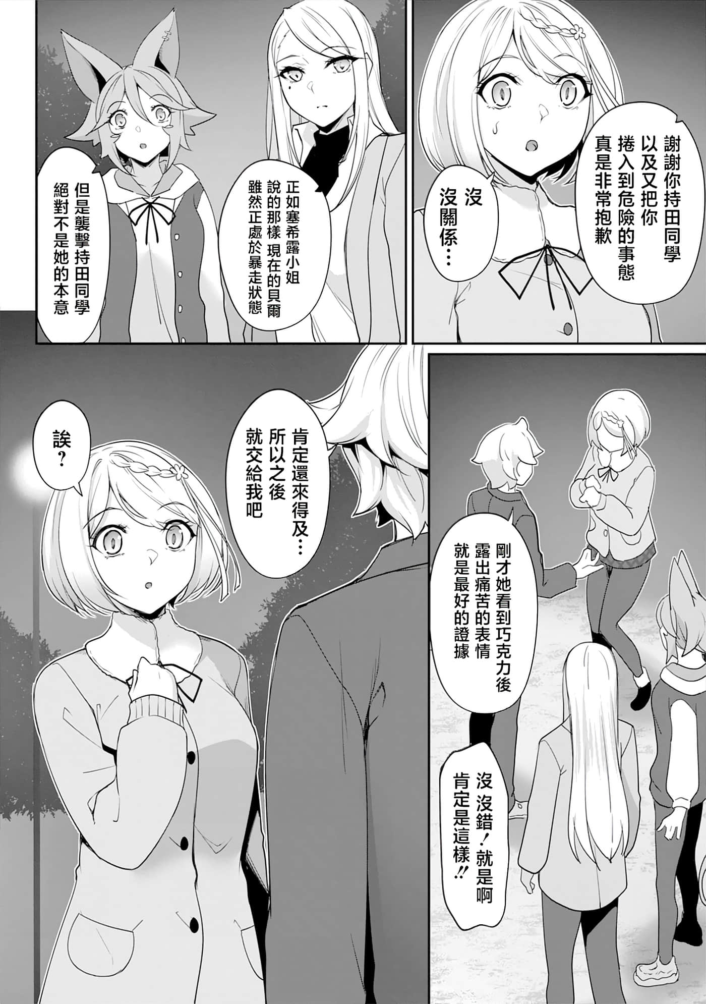 第 67 页